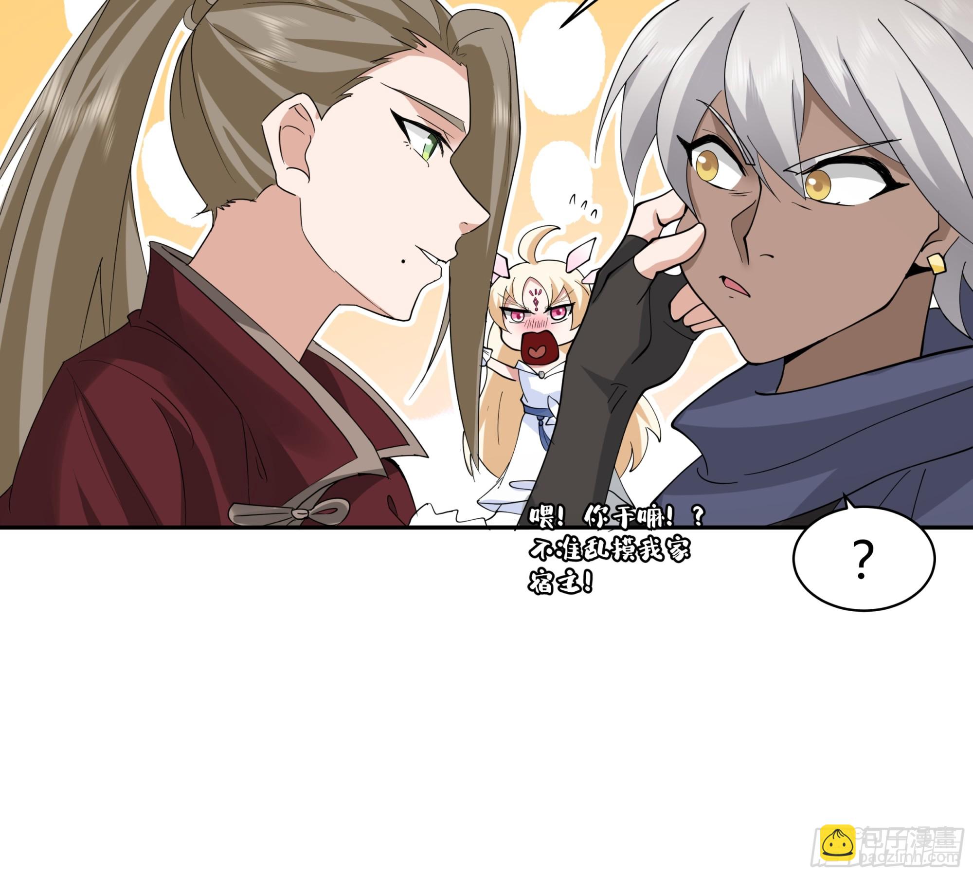 第22话-引&ldquo;狼&rdquo;入室-第23话