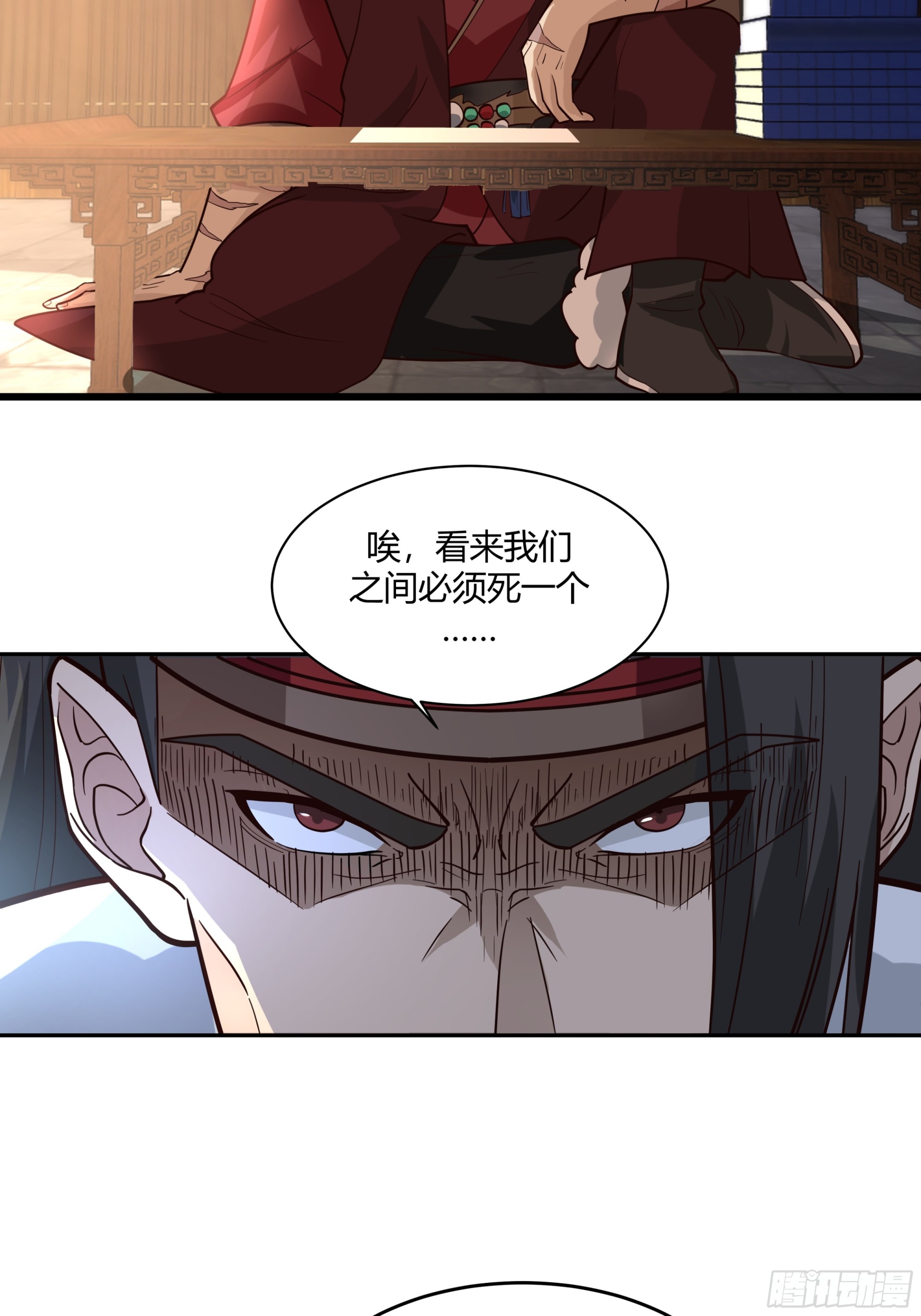 第22话-引&ldquo;狼&rdquo;入室-第23话