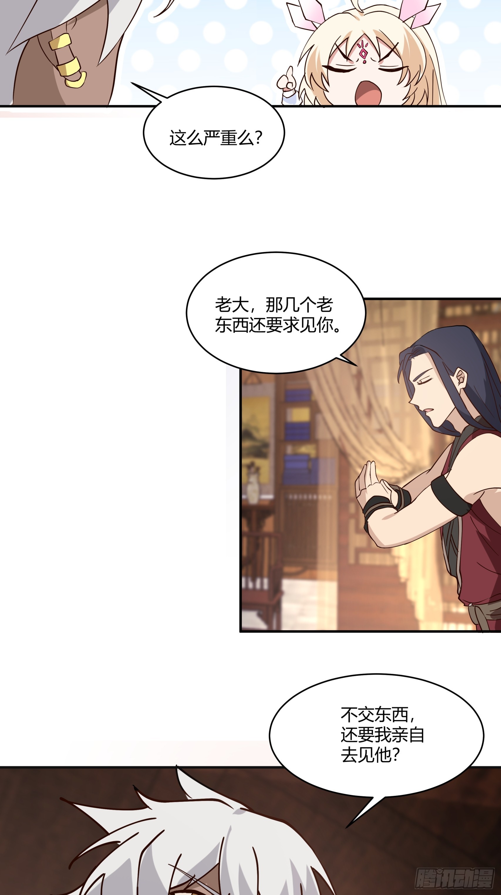 第24话-手段-第25话