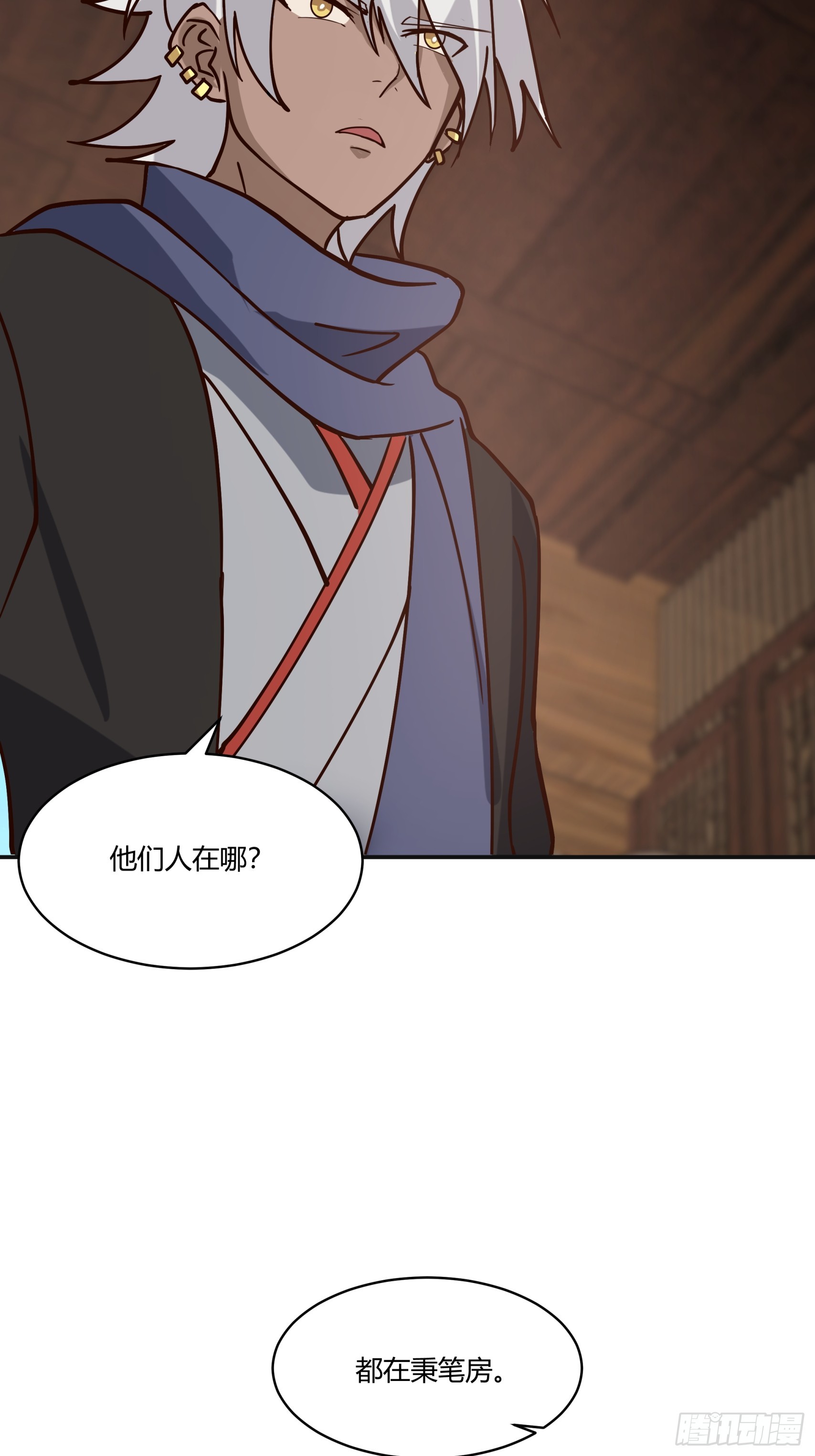 第24话-手段-第25话