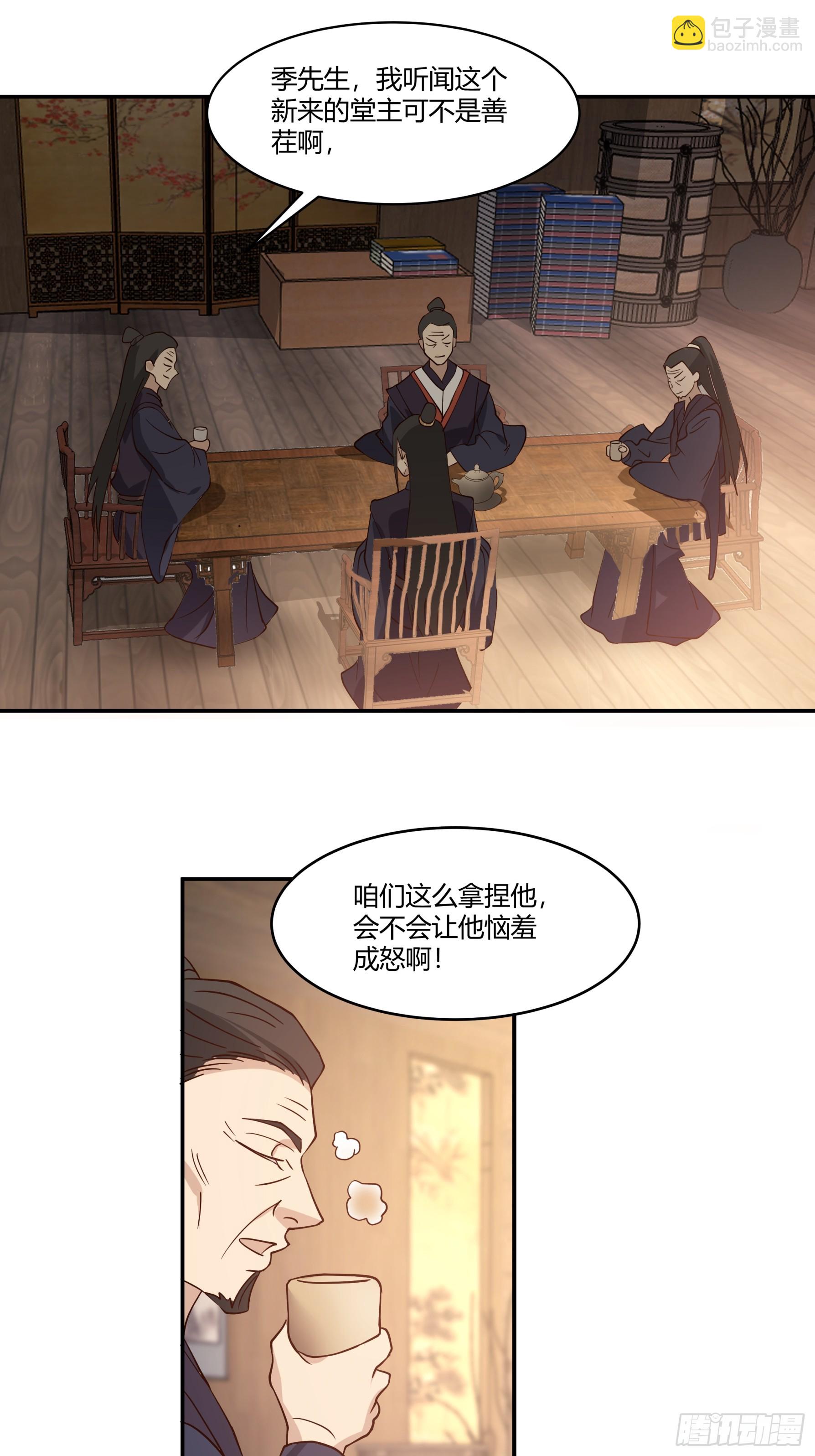 第24话-手段-第25话