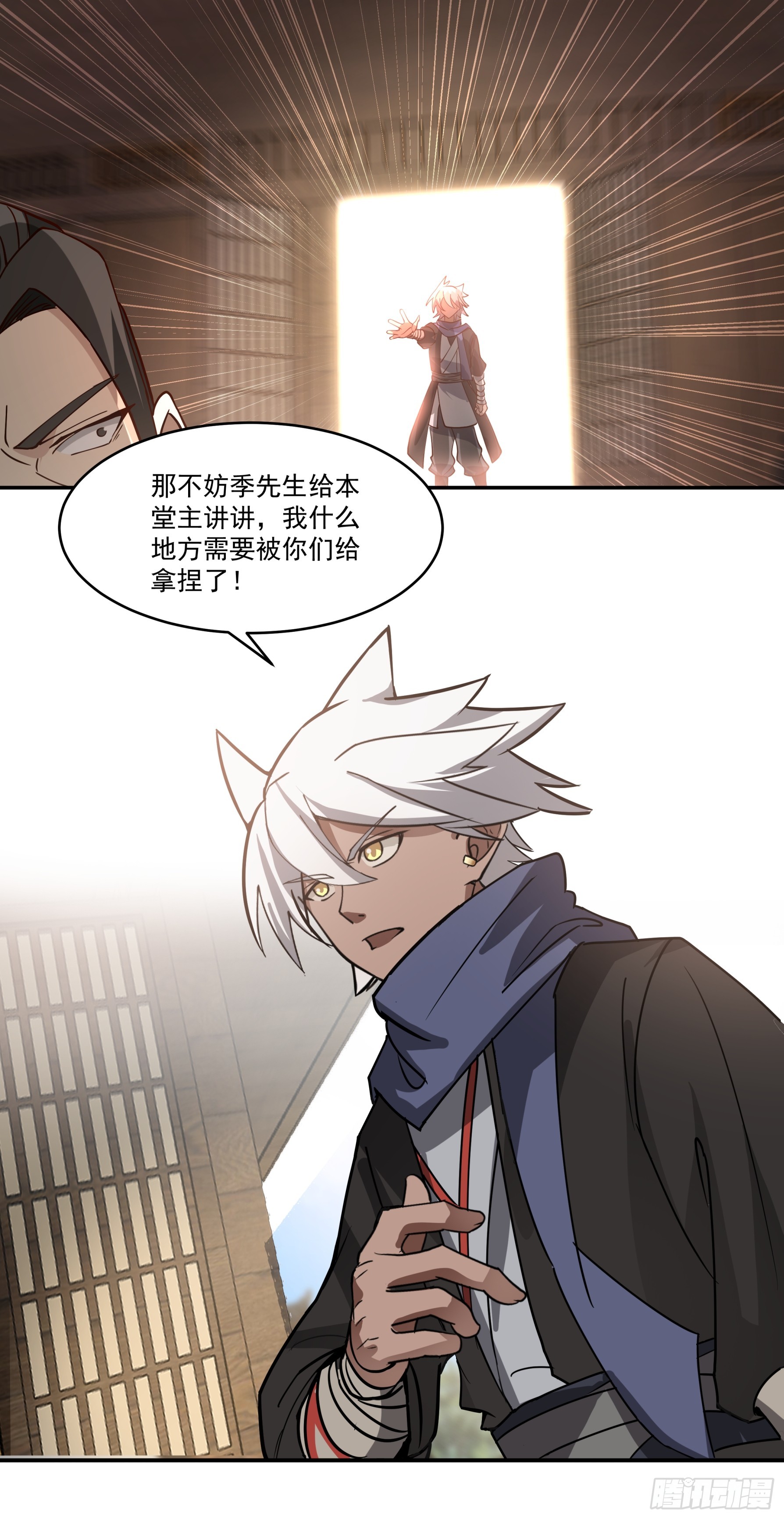 第24话-手段-第25话