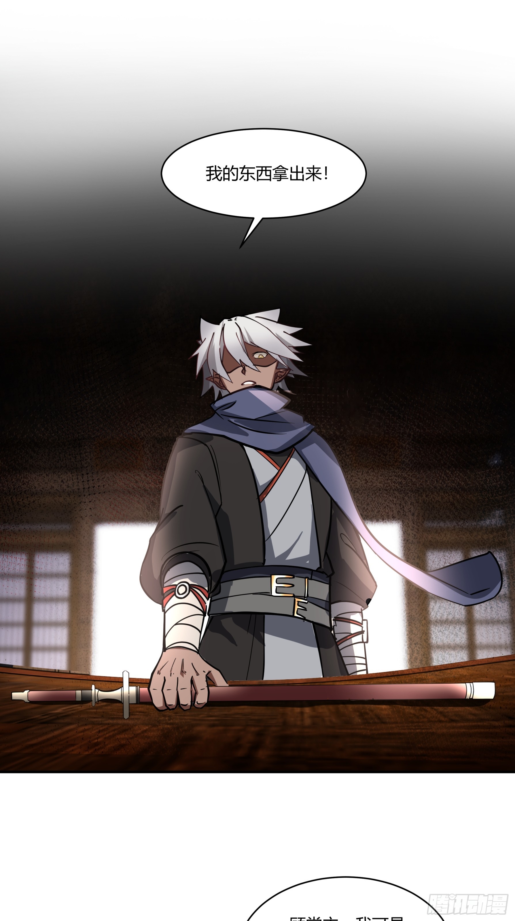 第24话-手段-第25话