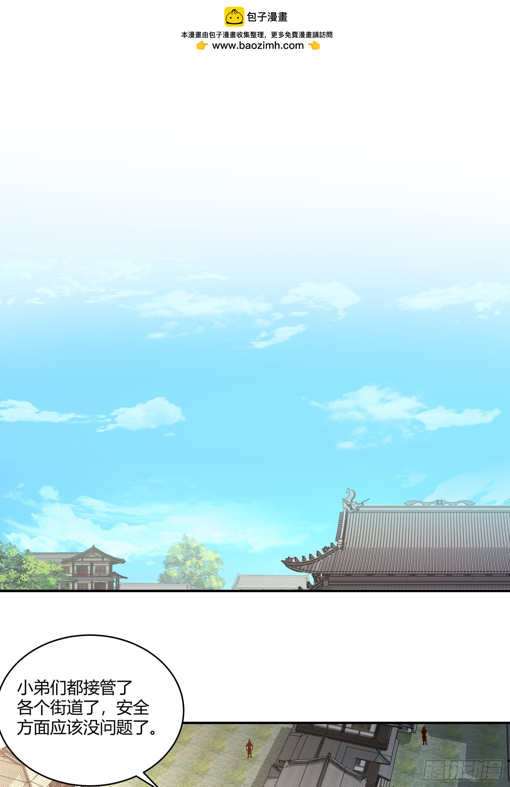 第24话-手段-第25话