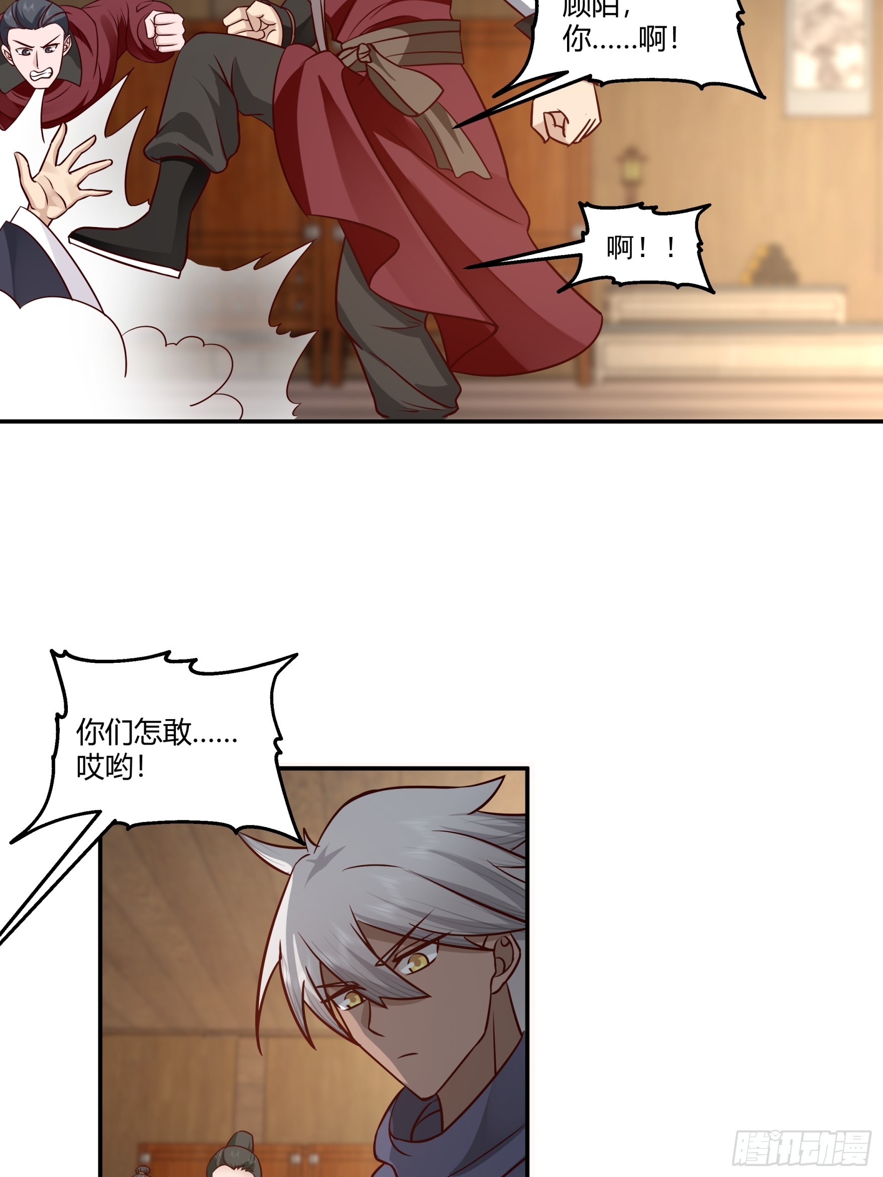 第24话-手段-第25话