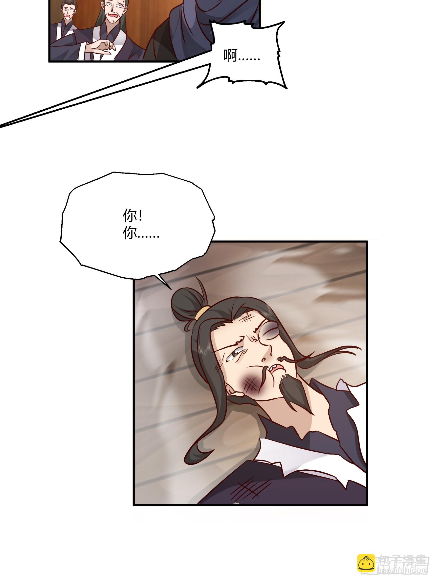 第24话-手段-第25话