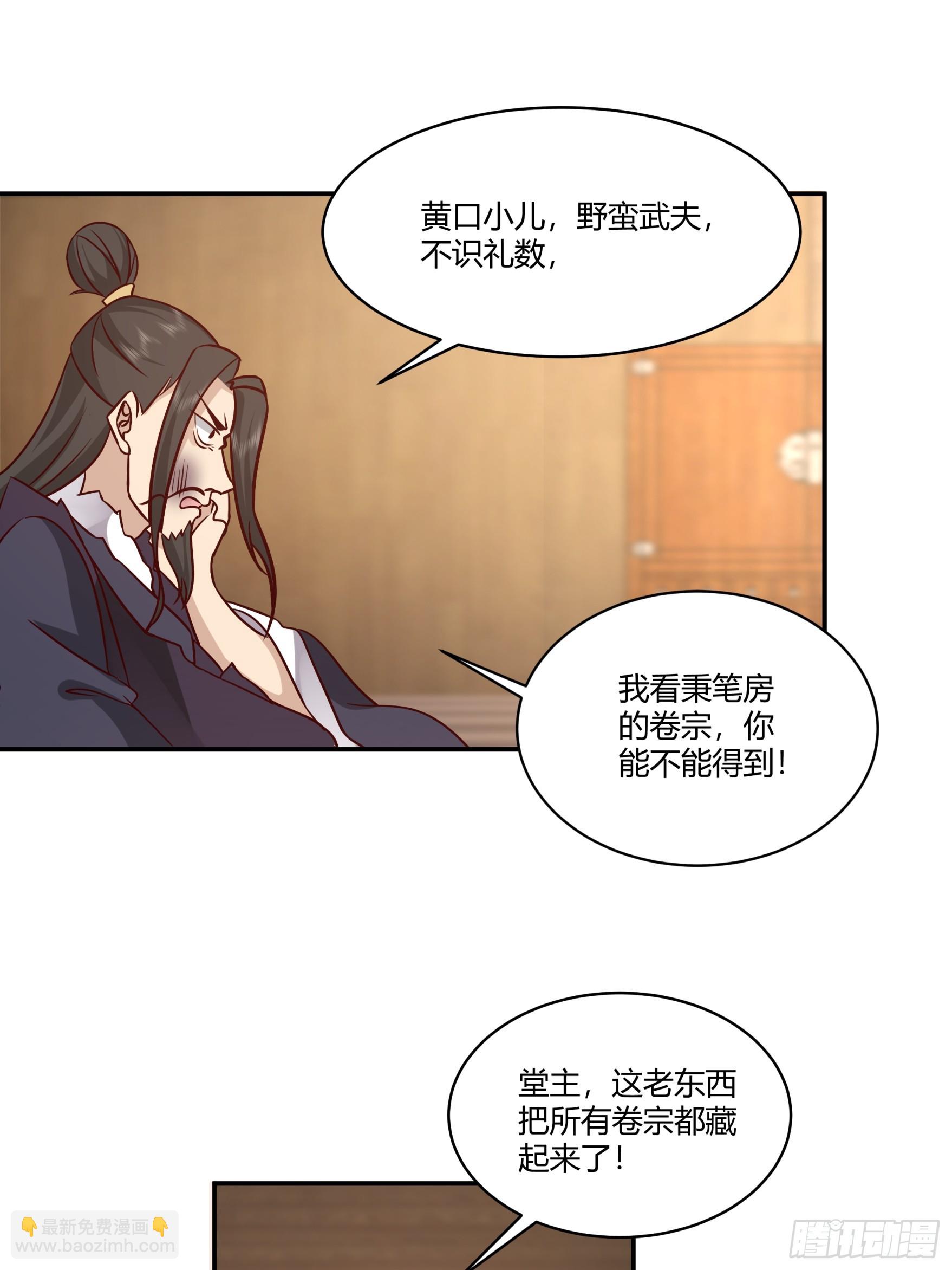 第24话-手段-第25话