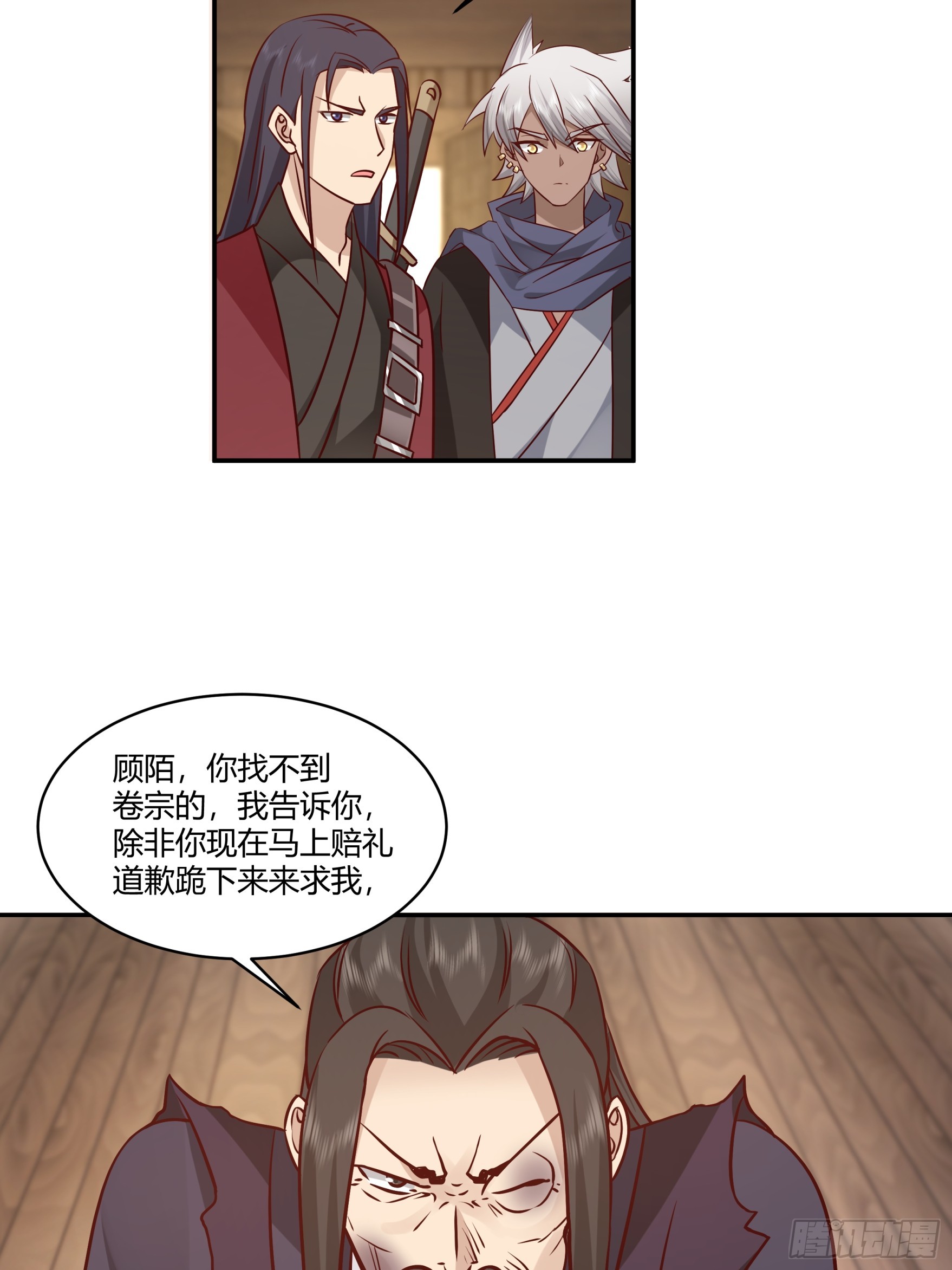 第24话-手段-第25话