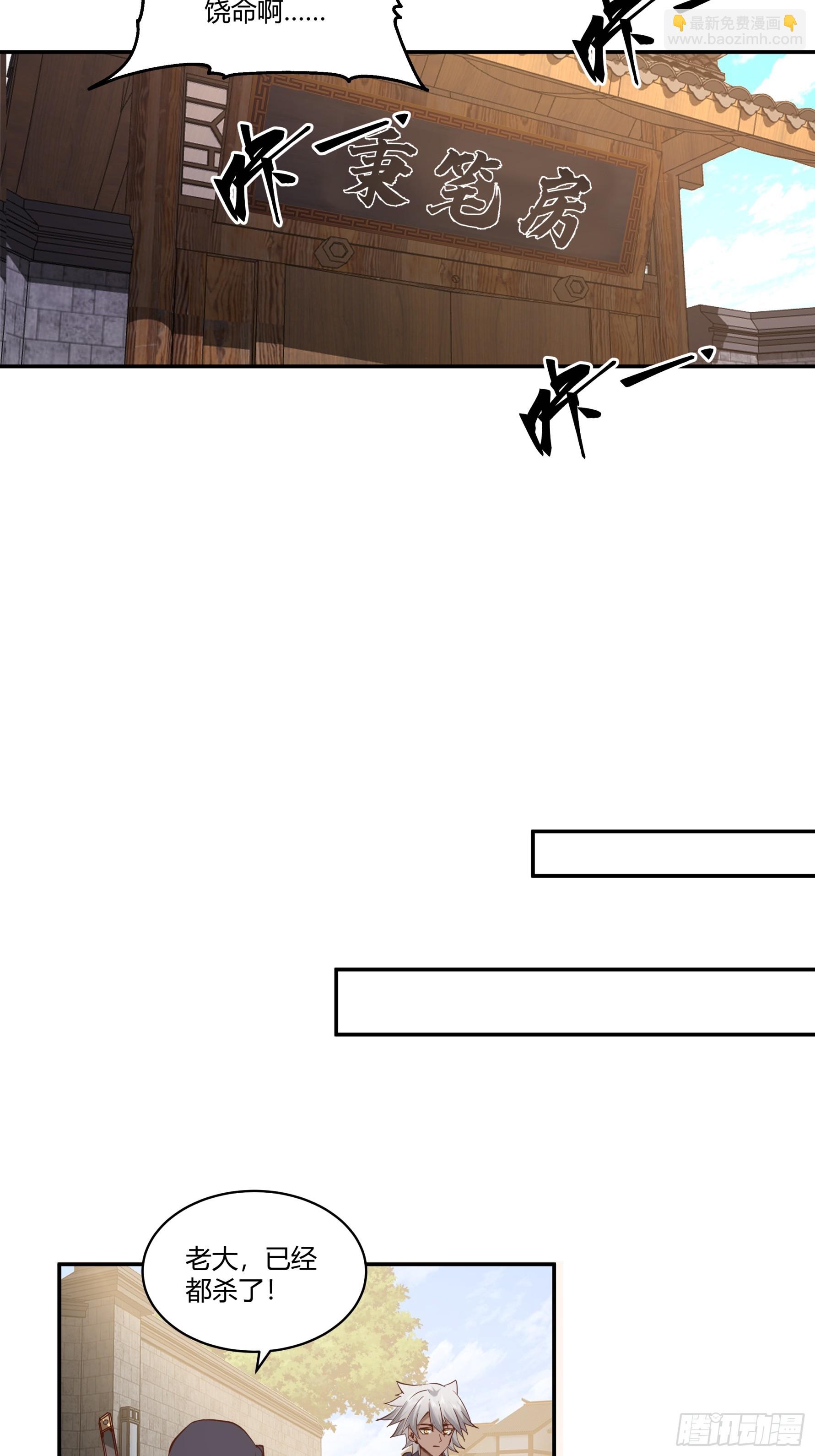 第24话-手段-第25话