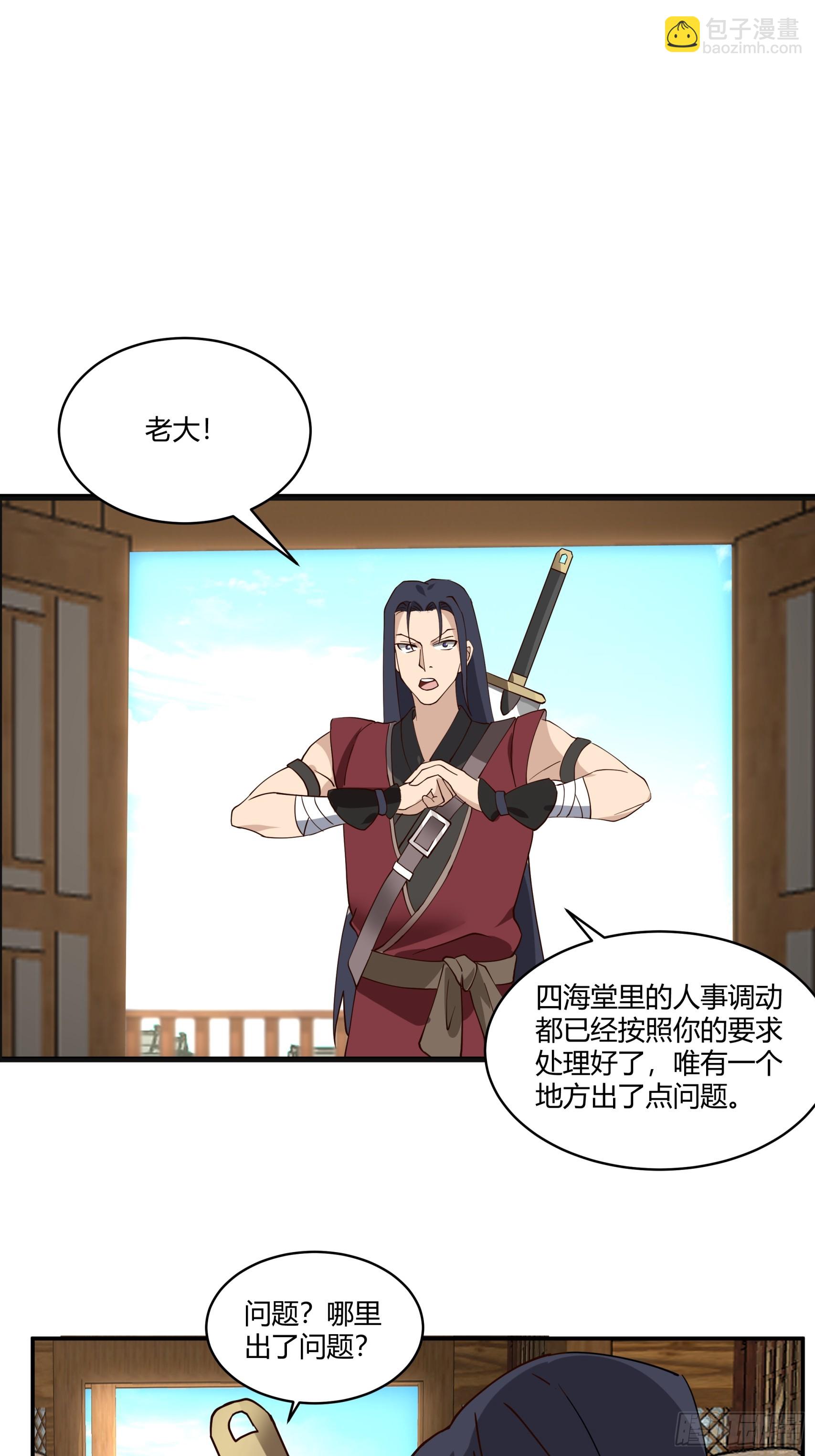 第24话-手段-第25话