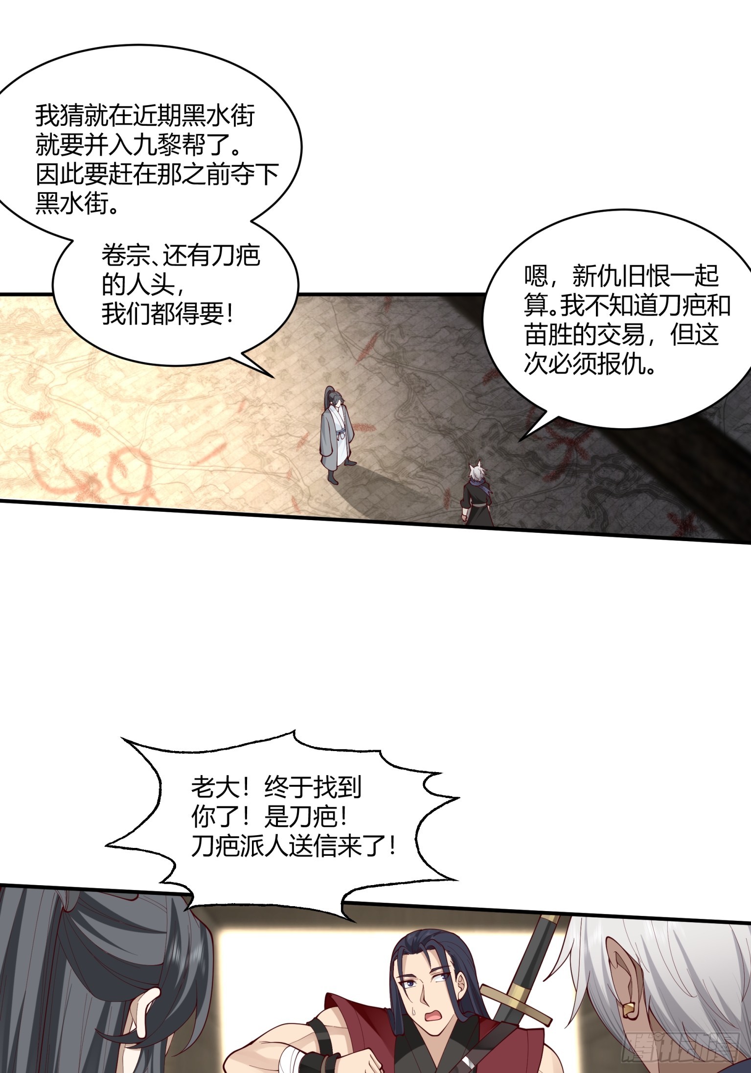 第26话-反击从现在开始-第27话