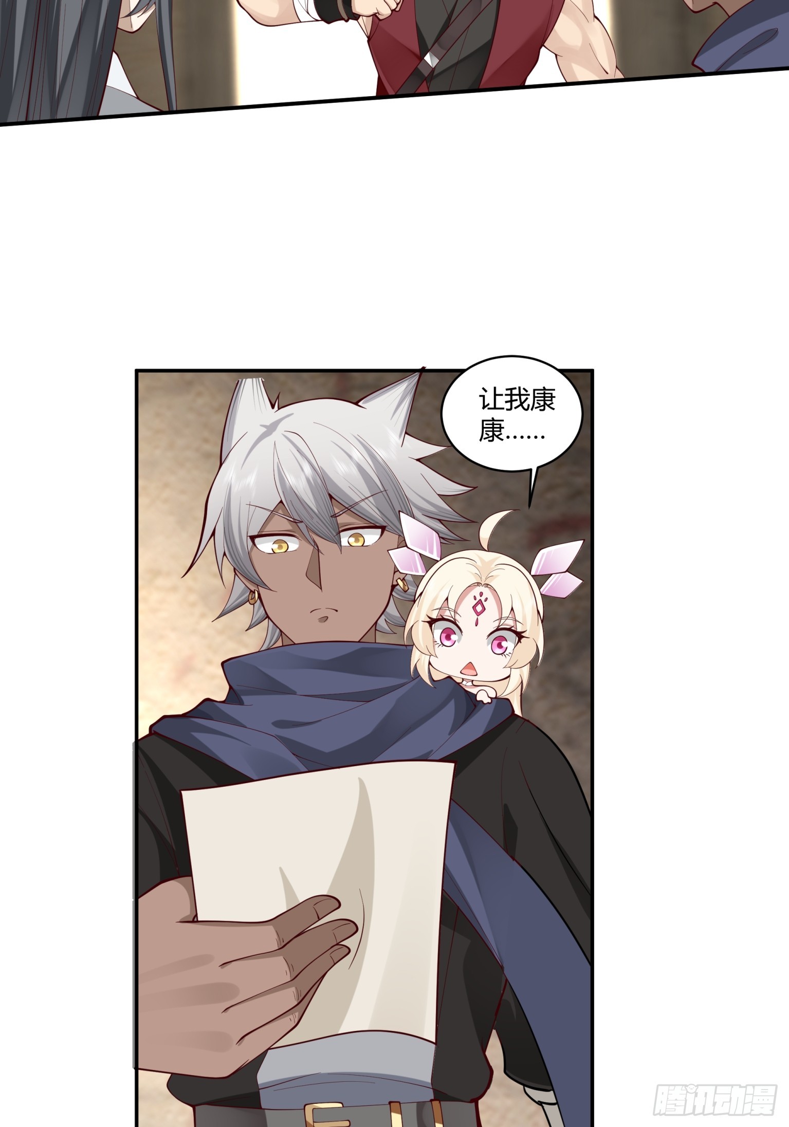 第26话-反击从现在开始-第27话