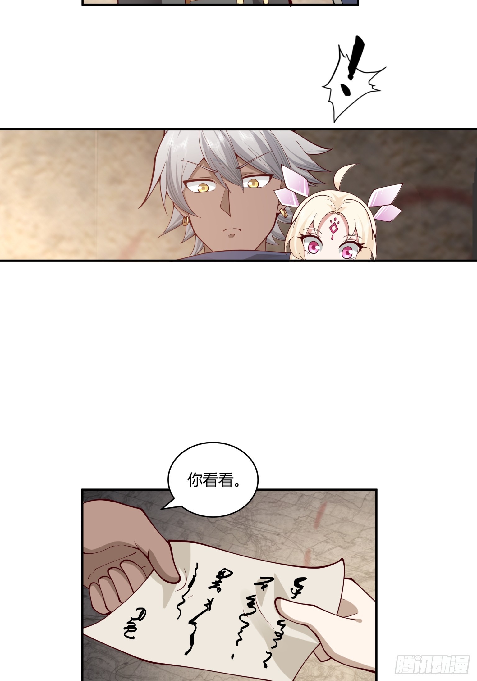 第26话-反击从现在开始-第27话