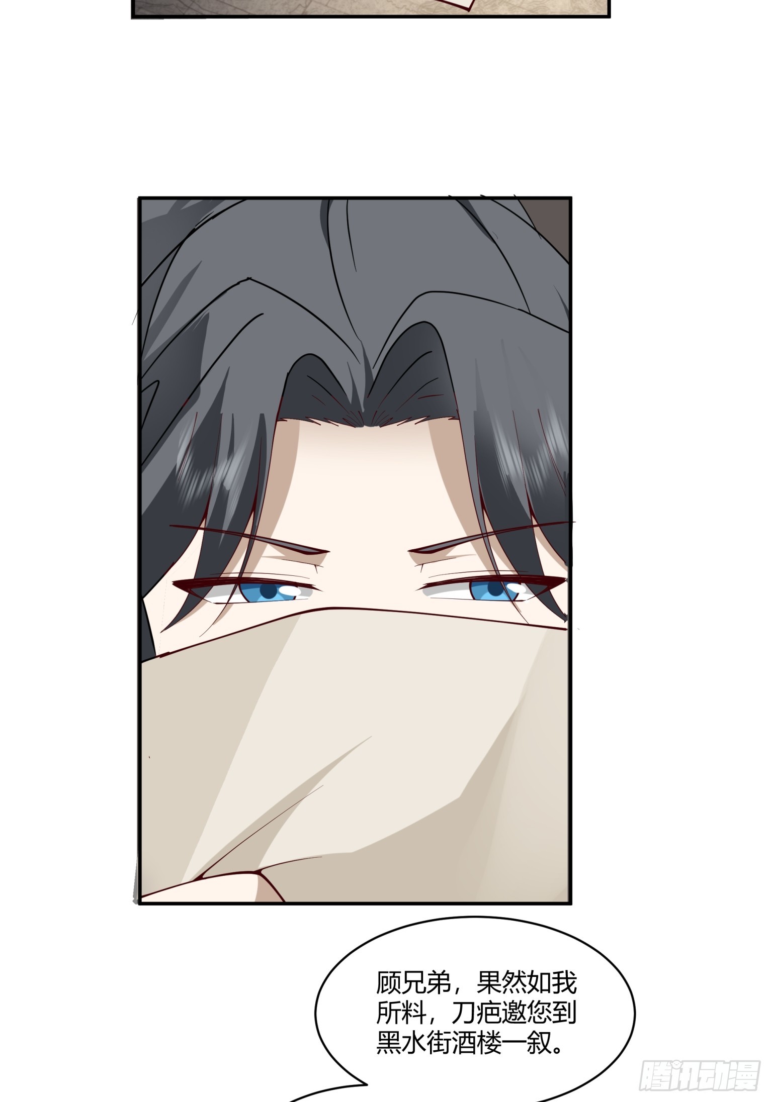 第26话-反击从现在开始-第27话