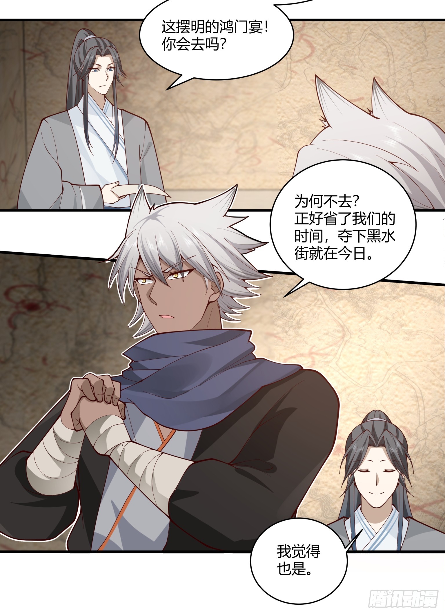 第26话-反击从现在开始-第27话