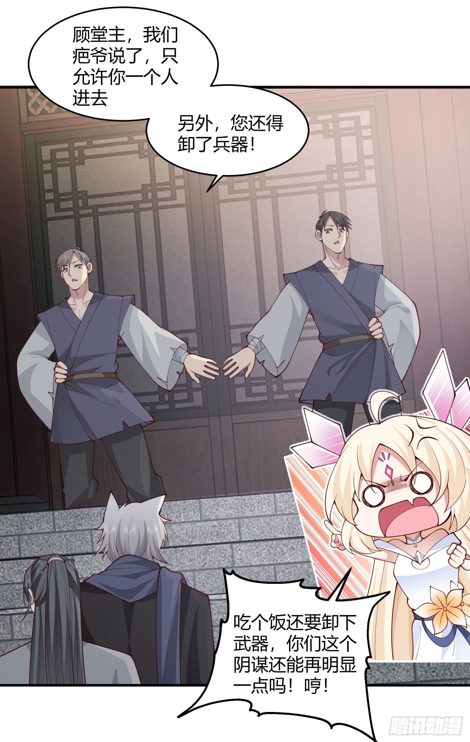 第26话-反击从现在开始-第27话