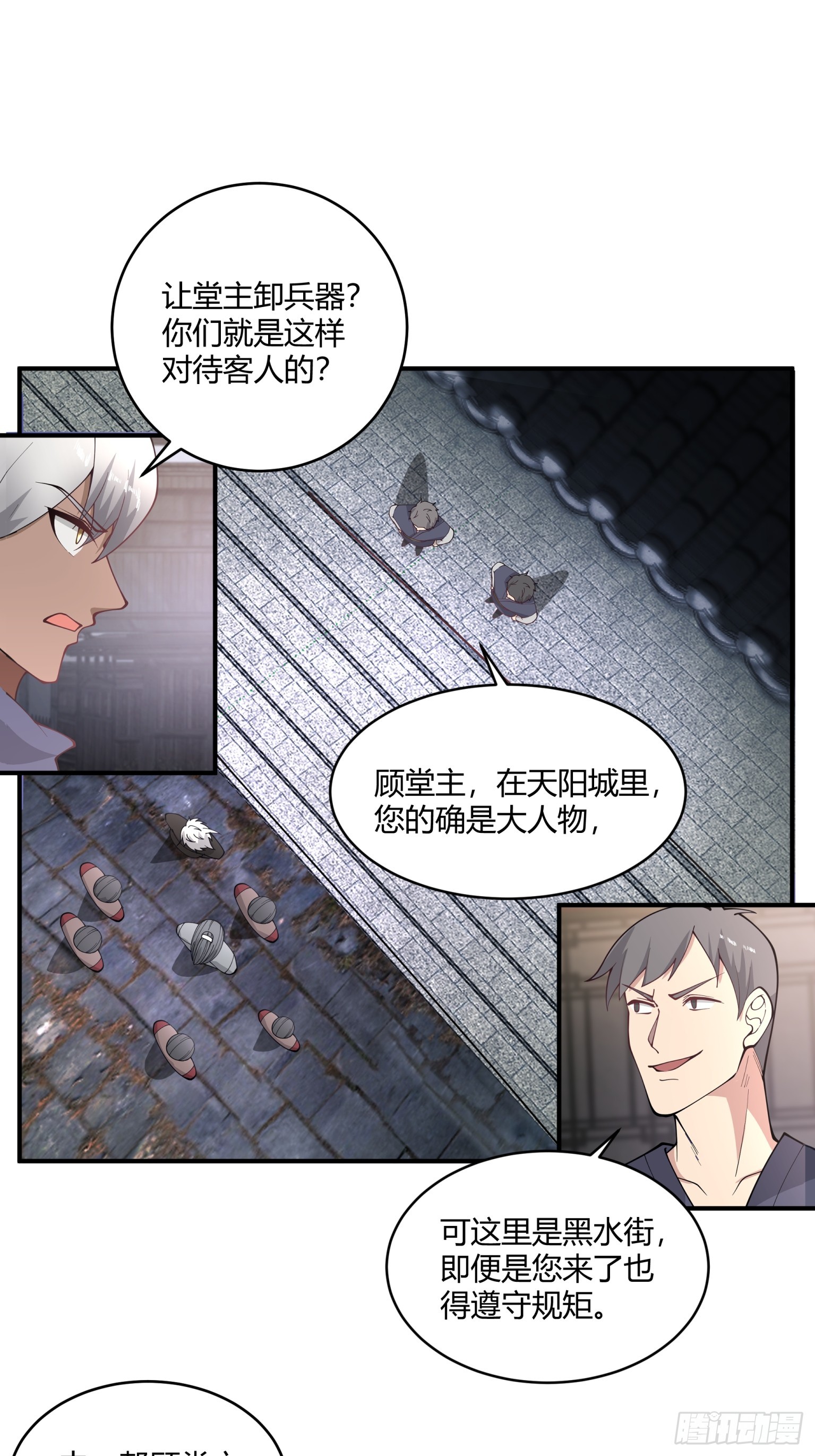 第26话-反击从现在开始-第27话