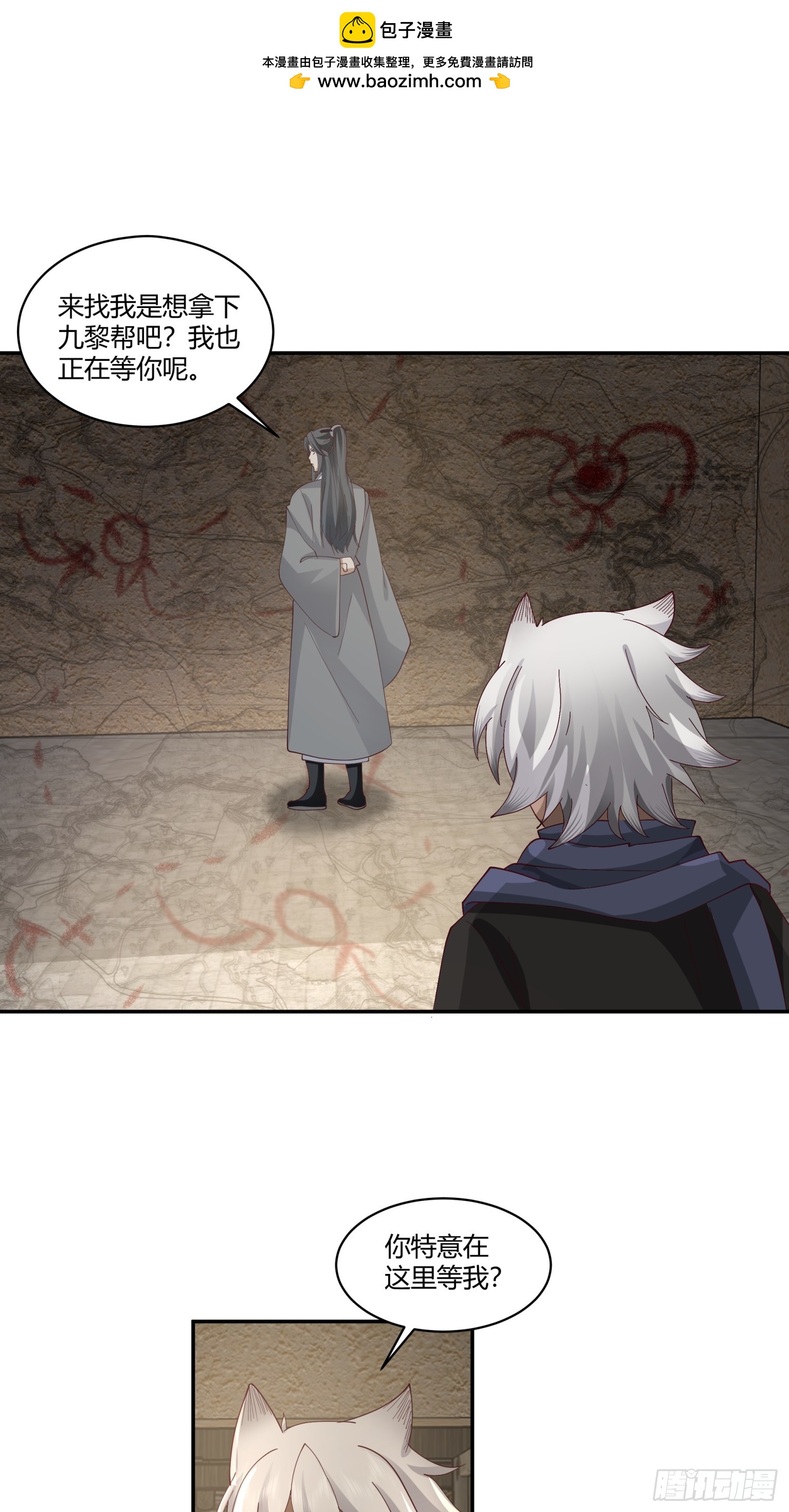 第26话-反击从现在开始-第27话