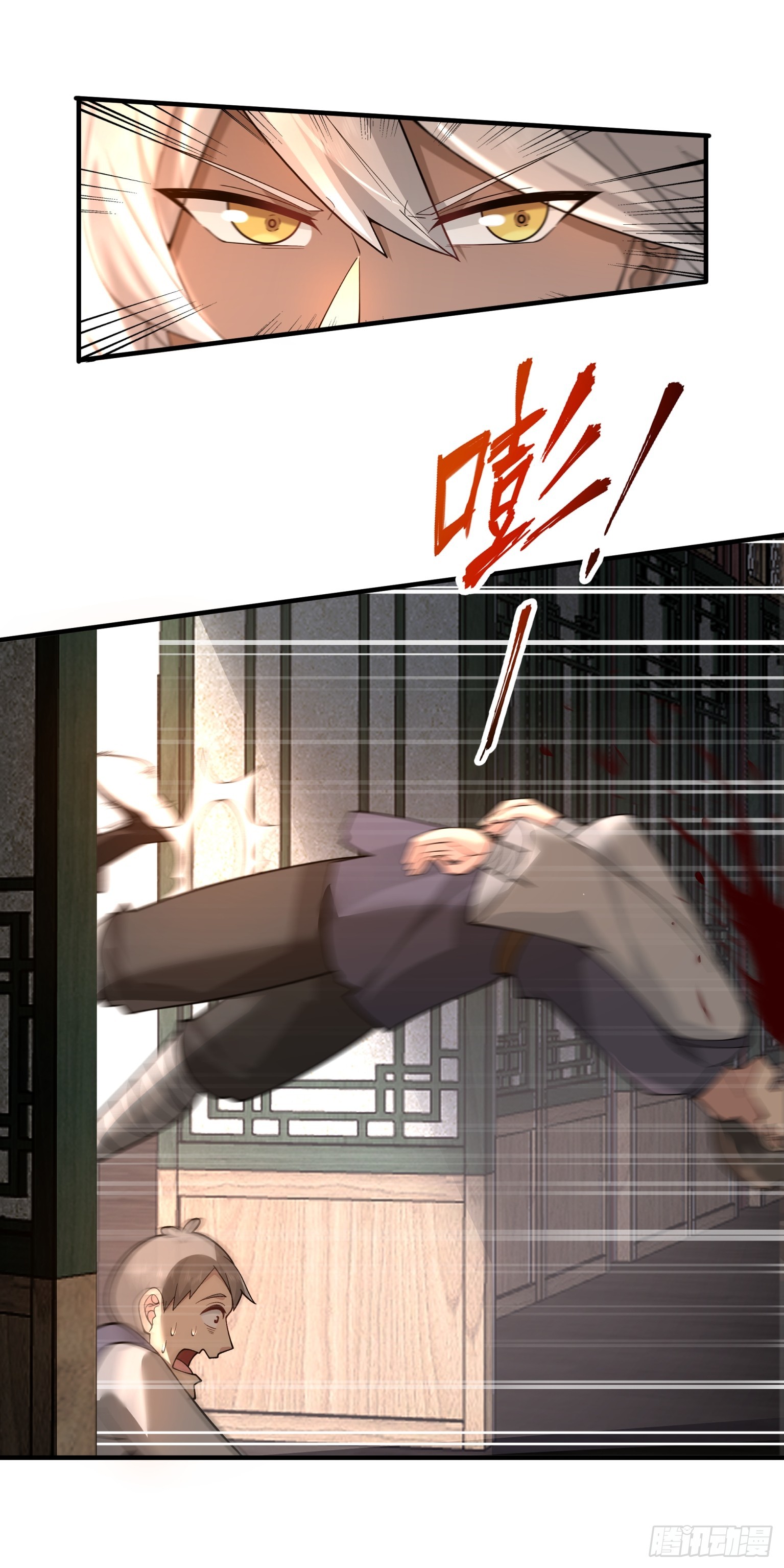 第26话-反击从现在开始-第27话