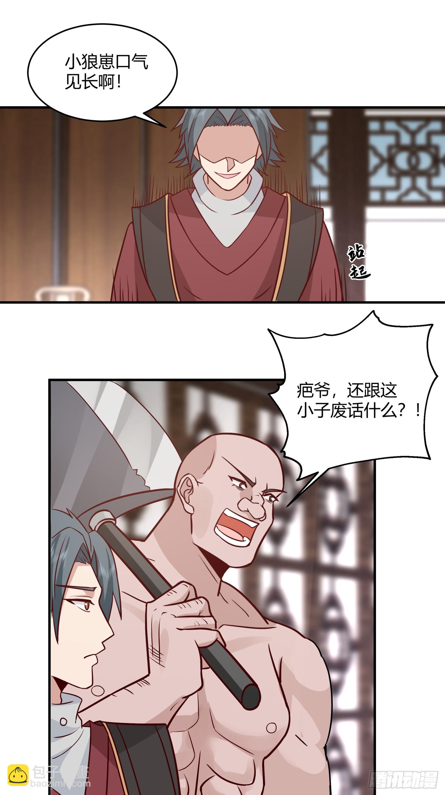 第26话-反击从现在开始-第27话