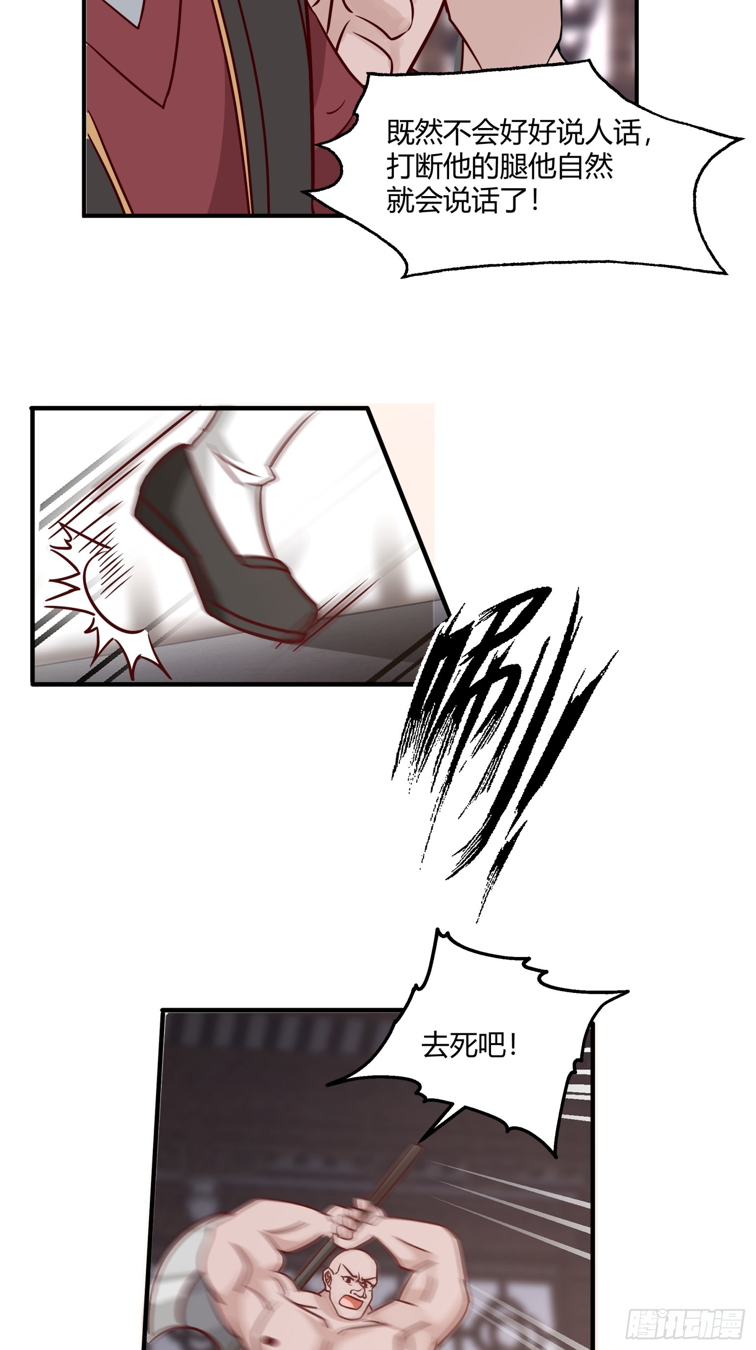 第26话-反击从现在开始-第27话