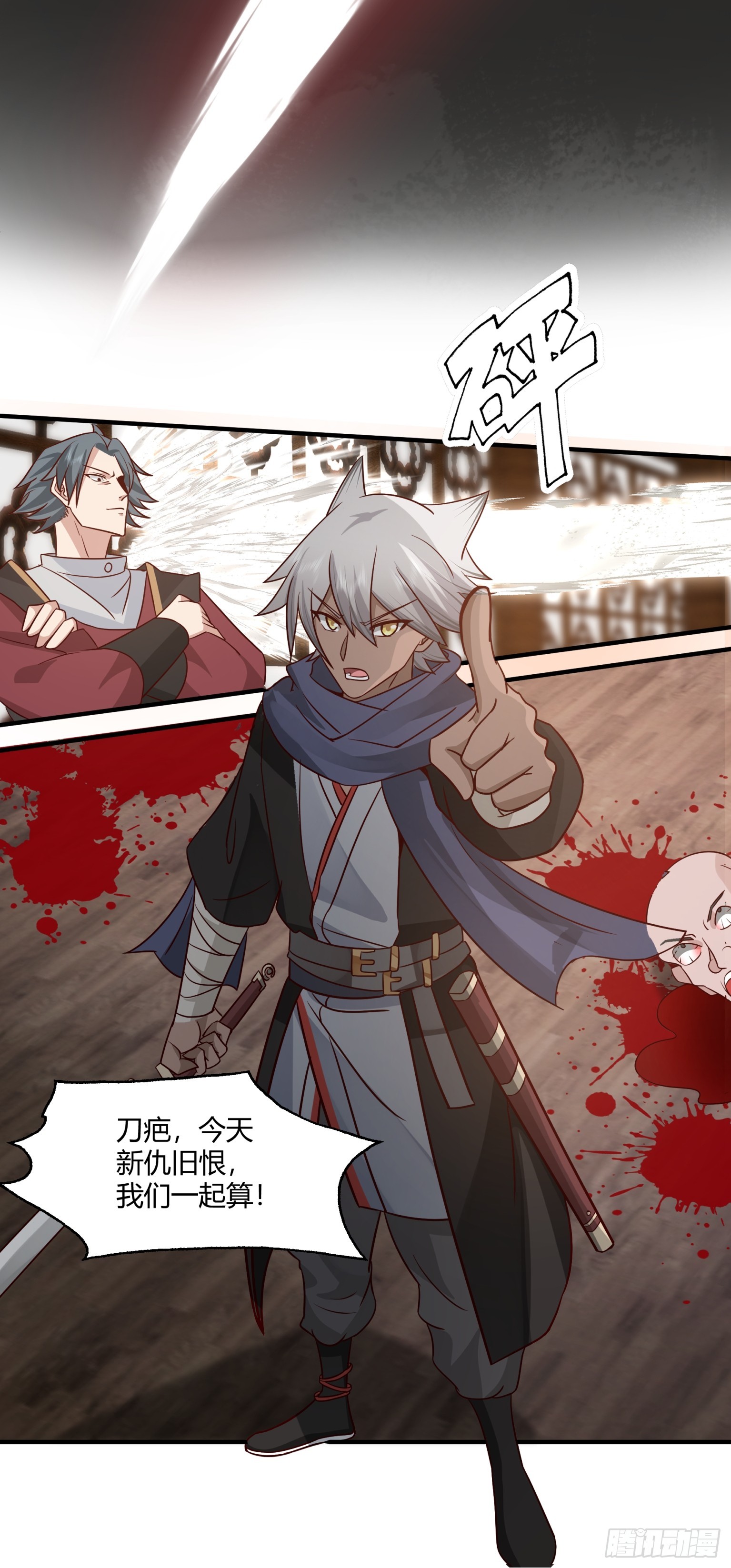 第26话-反击从现在开始-第27话