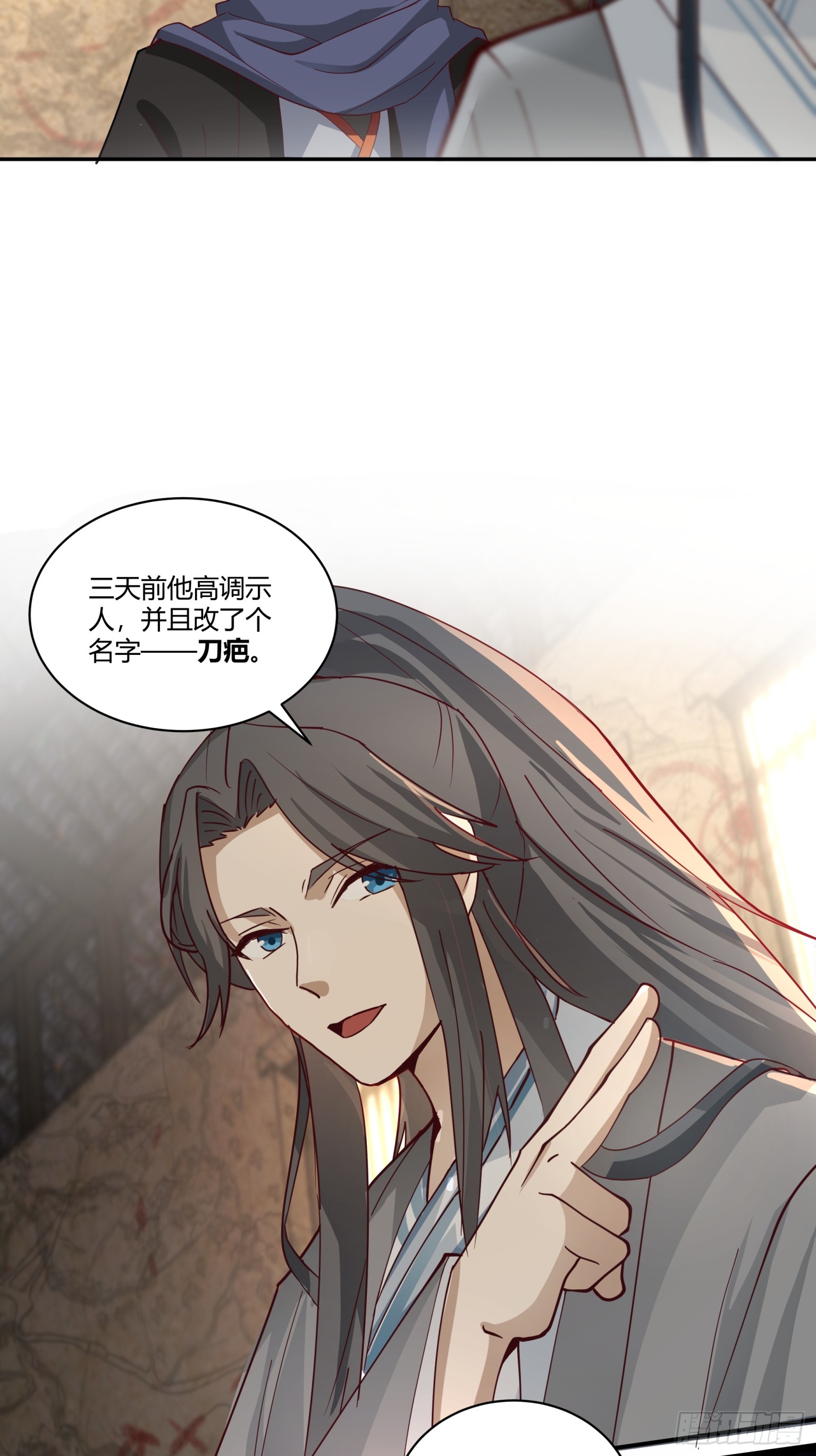 第26话-反击从现在开始-第27话