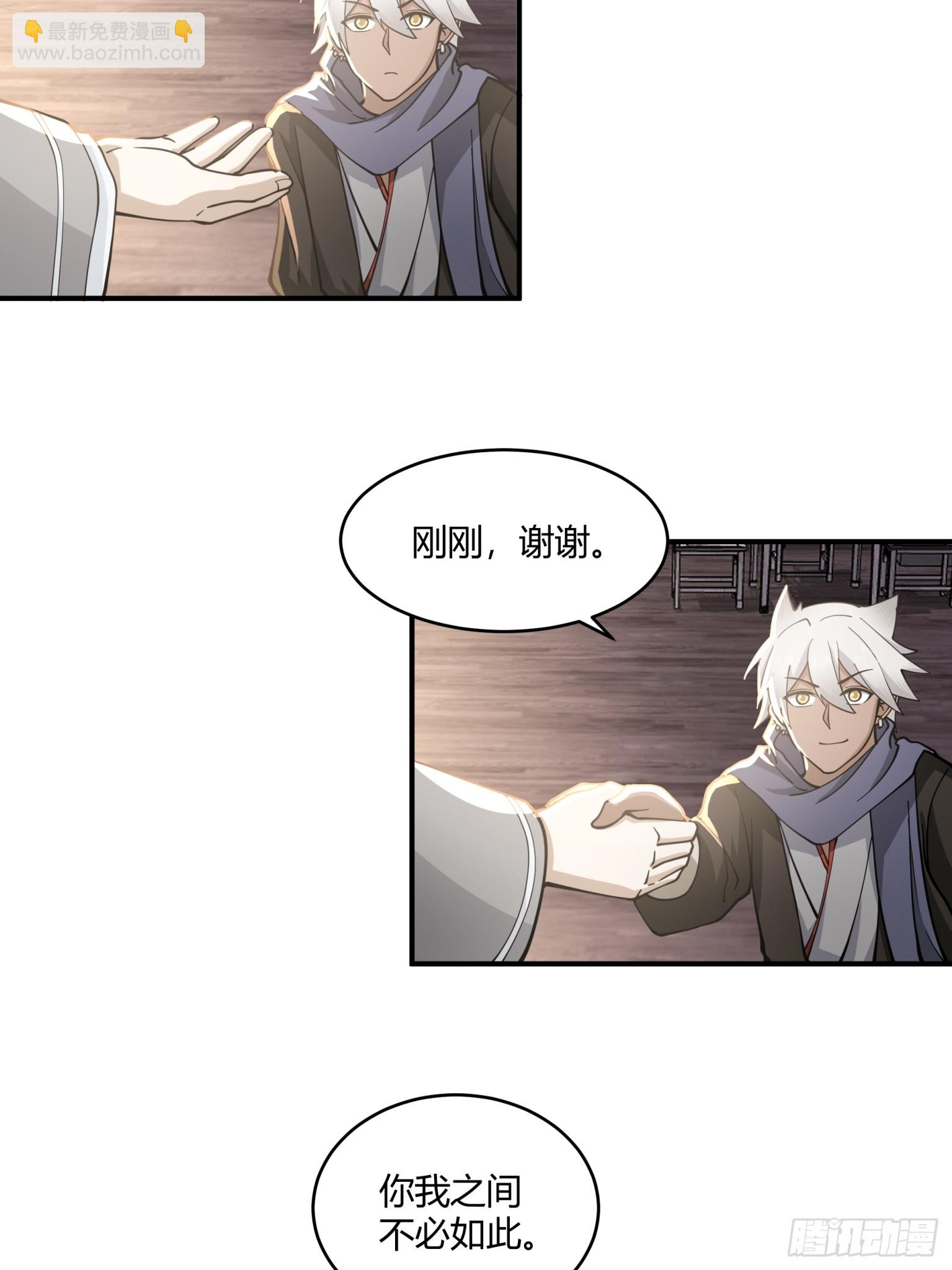 第28话-杀伐果断-第29话