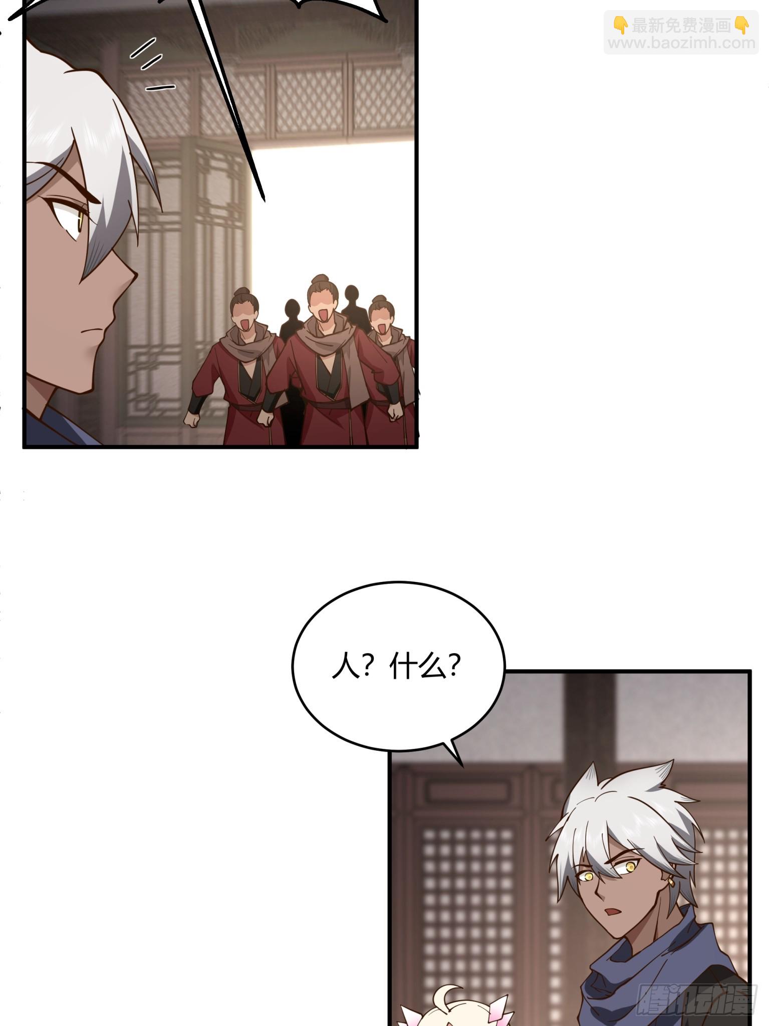 第28话-杀伐果断-第29话