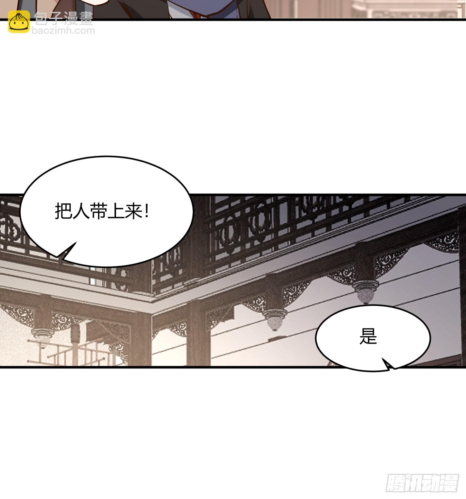 第28话-杀伐果断-第29话