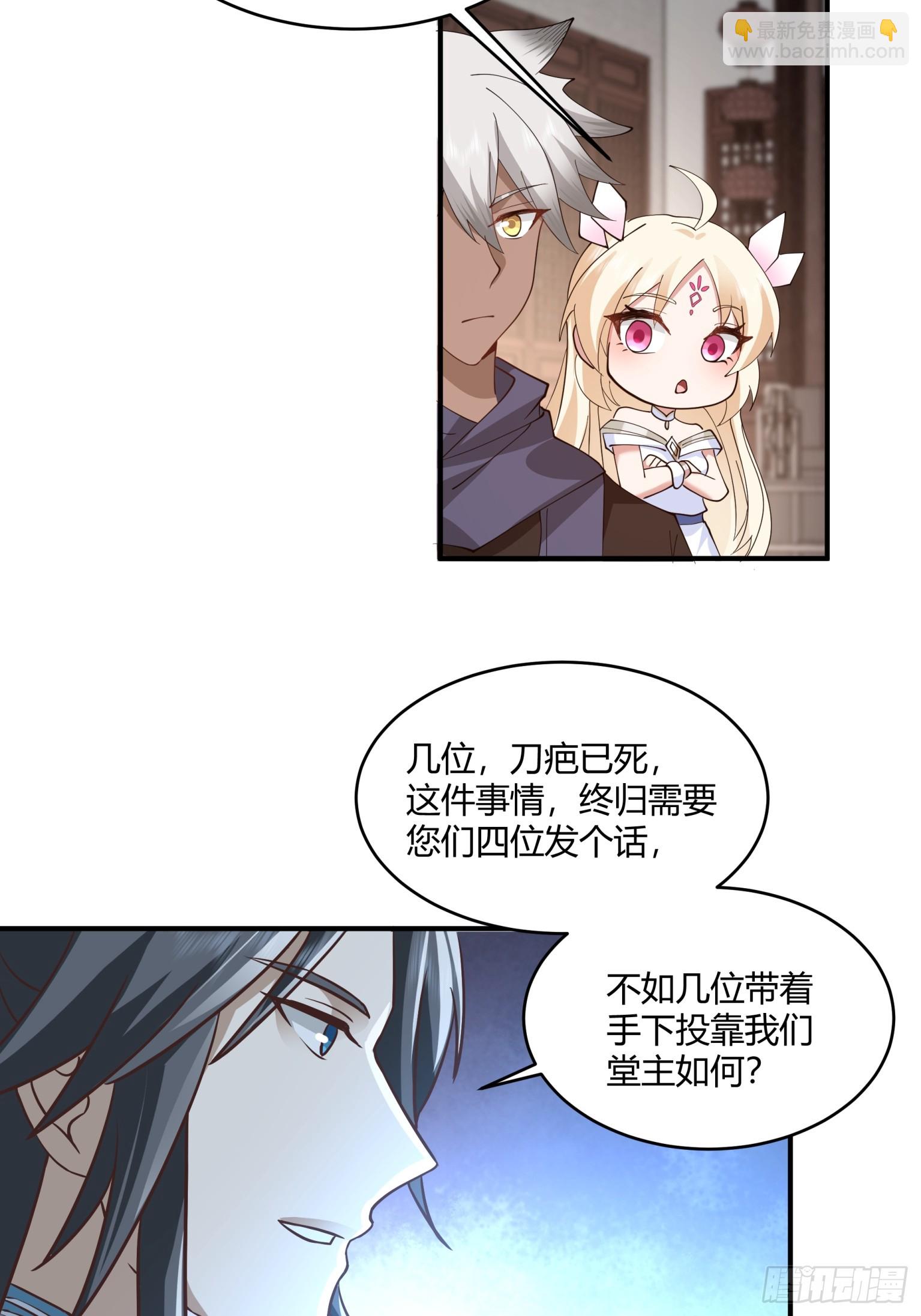 第28话-杀伐果断-第29话