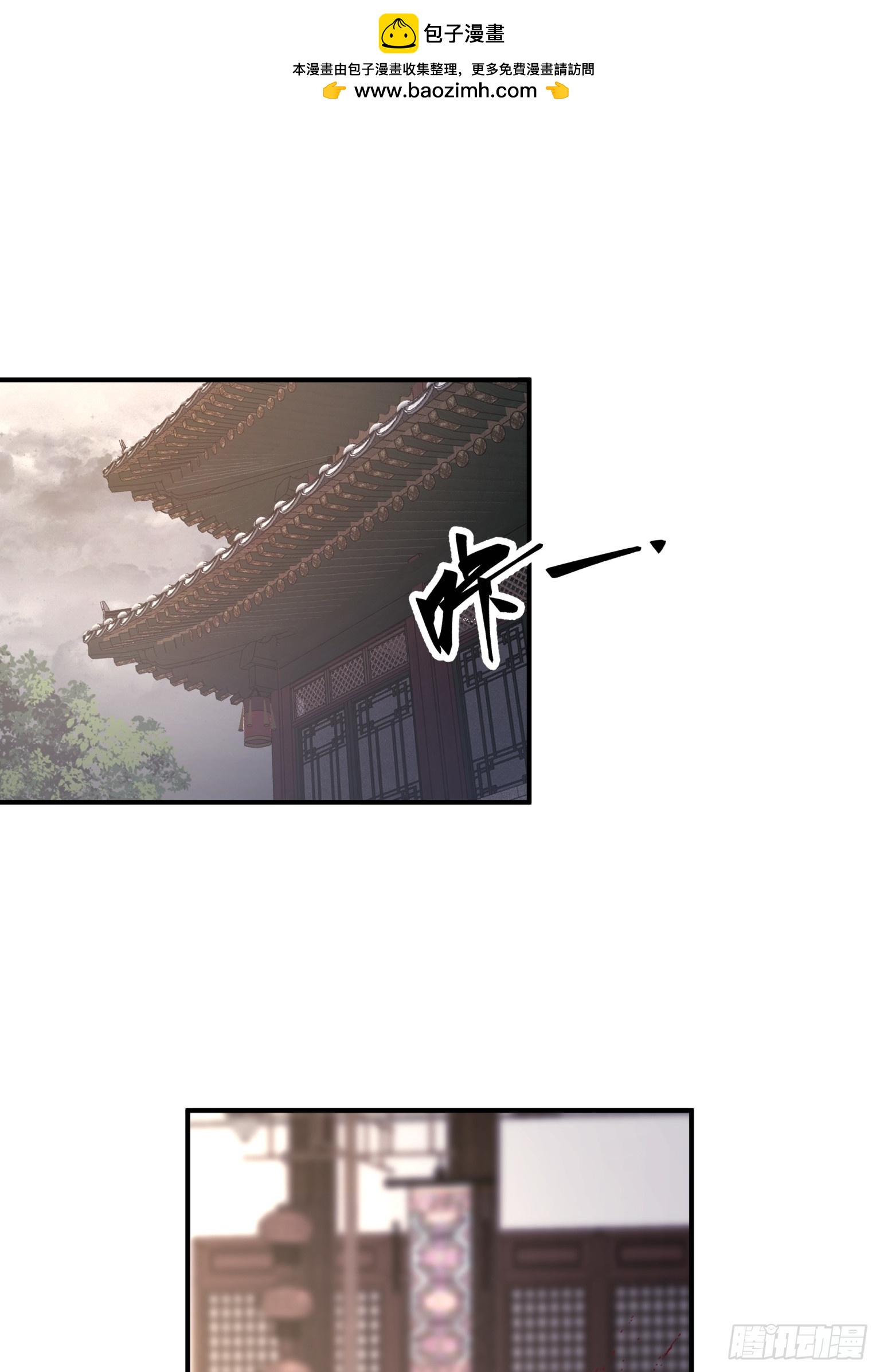 第28话-杀伐果断-第29话