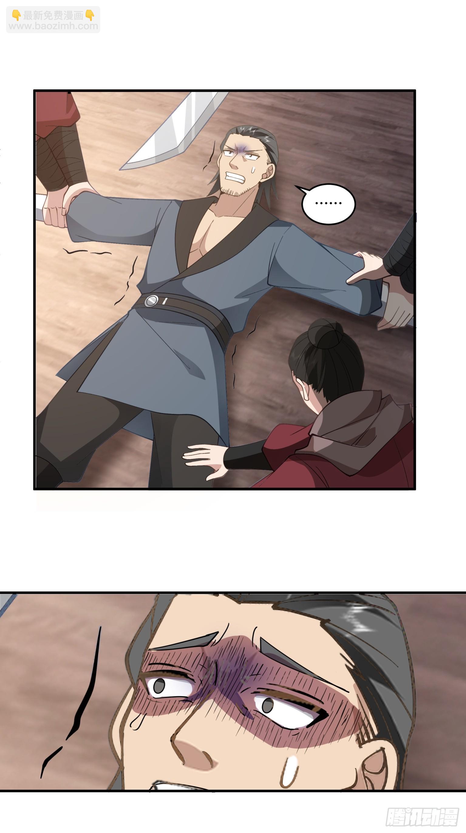 第28话-杀伐果断-第29话