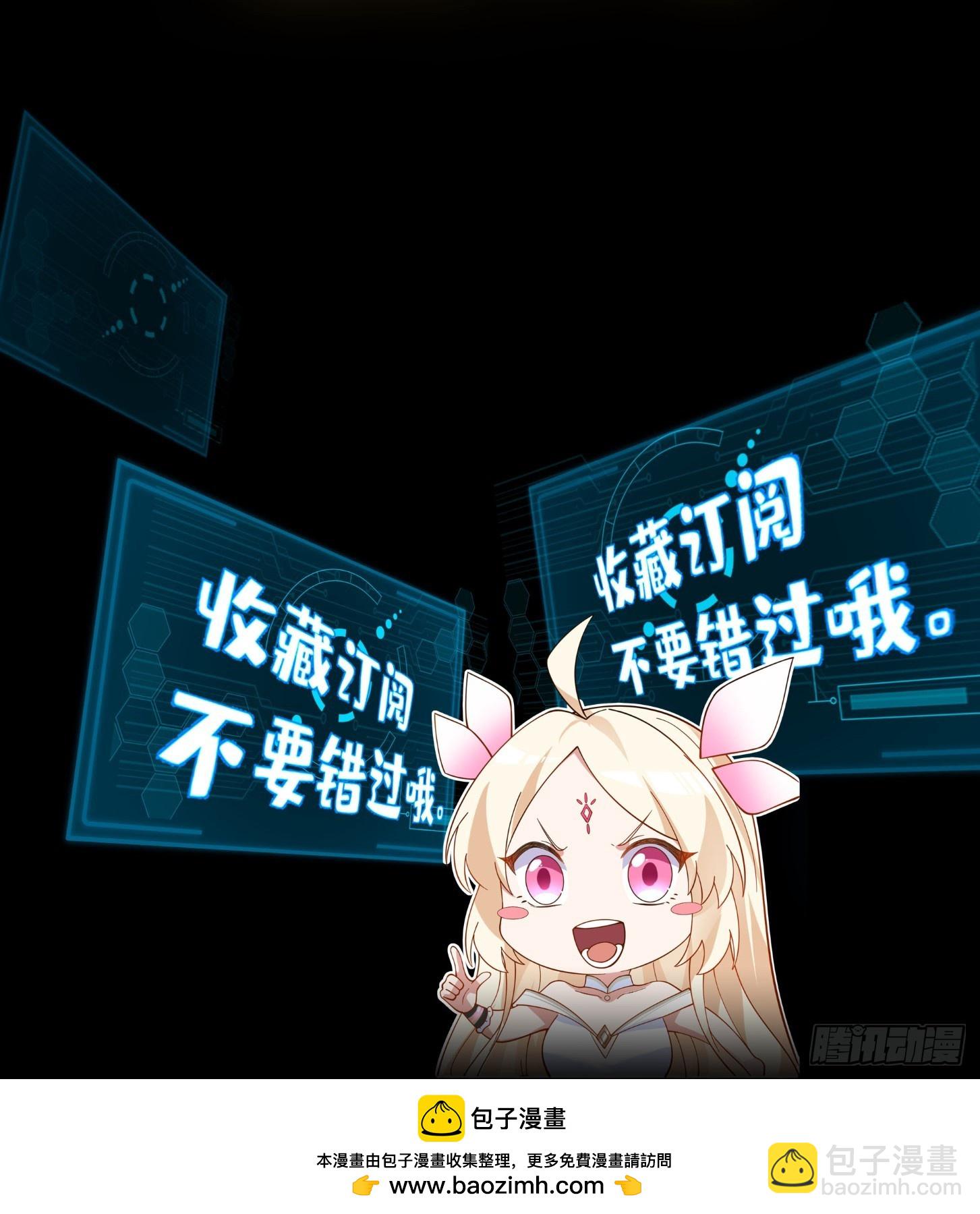 第28话-杀伐果断-第29话