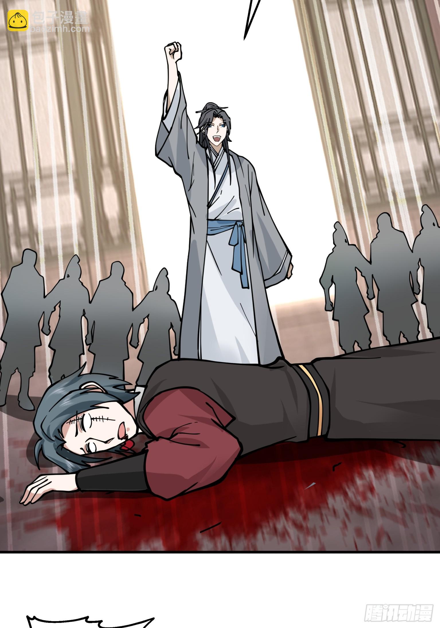 第28话-杀伐果断-第29话