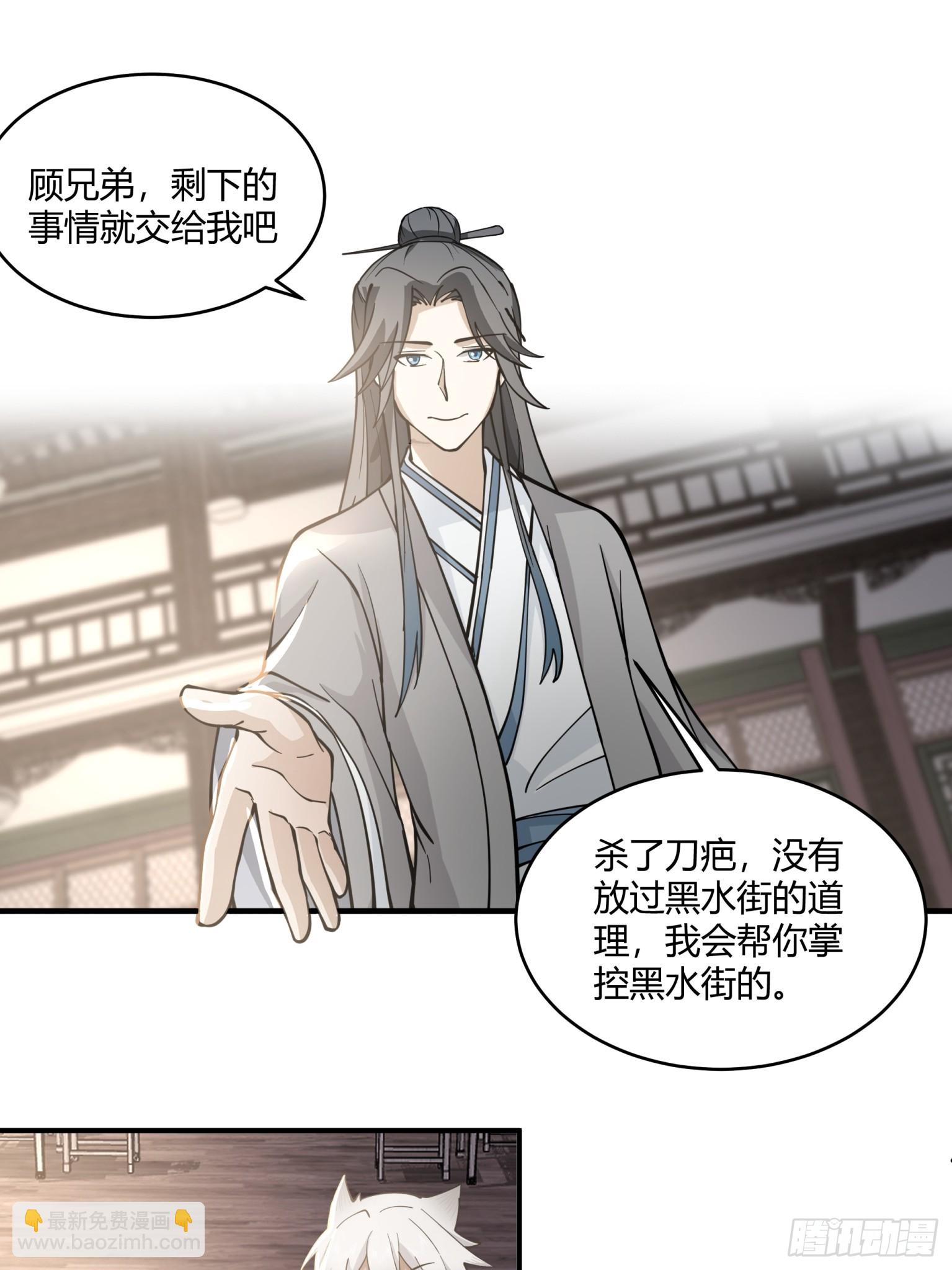 第28话-杀伐果断-第29话