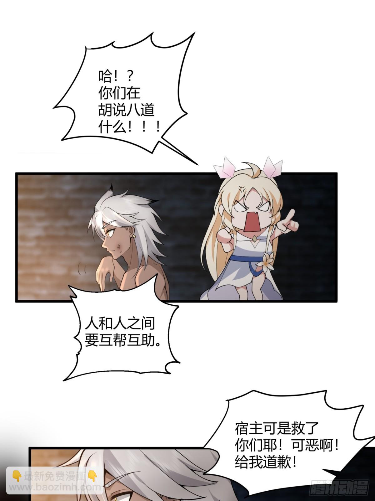 第2话-&ldquo;狼孩&rdquo;顾陌(1/2)-第3话