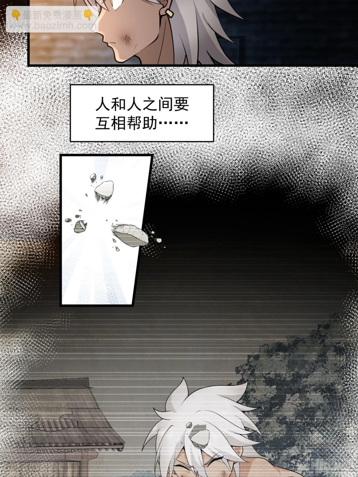 第2话-&ldquo;狼孩&rdquo;顾陌(1/2)-第3话