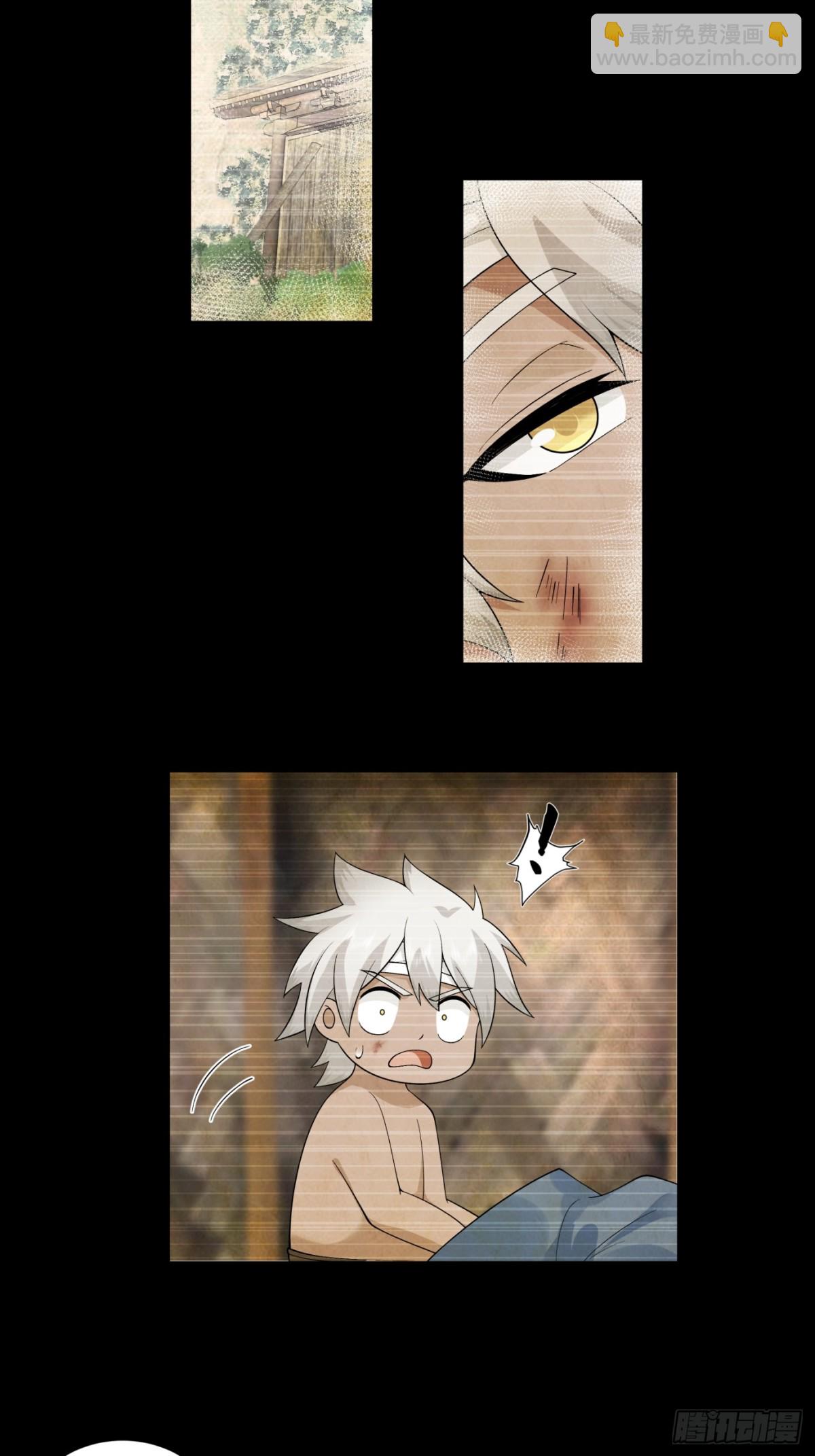 第2话-&ldquo;狼孩&rdquo;顾陌(1/2)-第3话