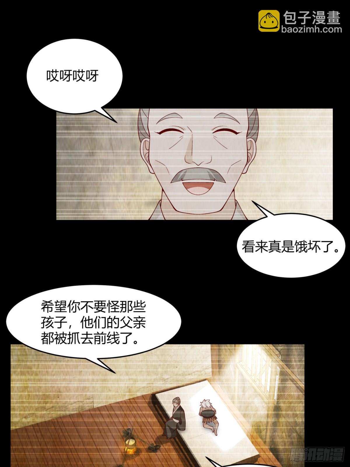 第2话-&ldquo;狼孩&rdquo;顾陌(1/2)-第3话