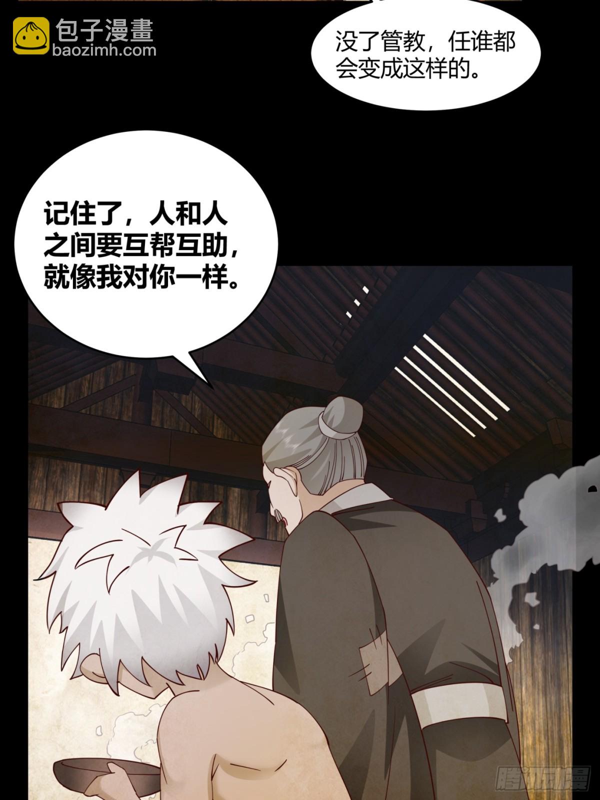 第2话-&ldquo;狼孩&rdquo;顾陌(1/2)-第3话