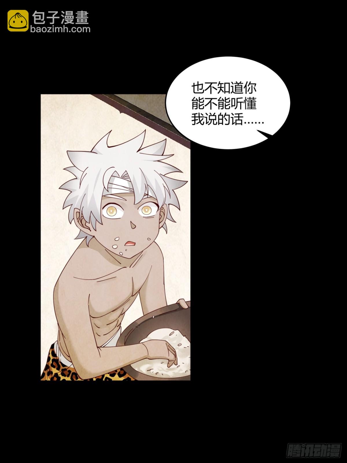 第2话-&ldquo;狼孩&rdquo;顾陌(1/2)-第3话