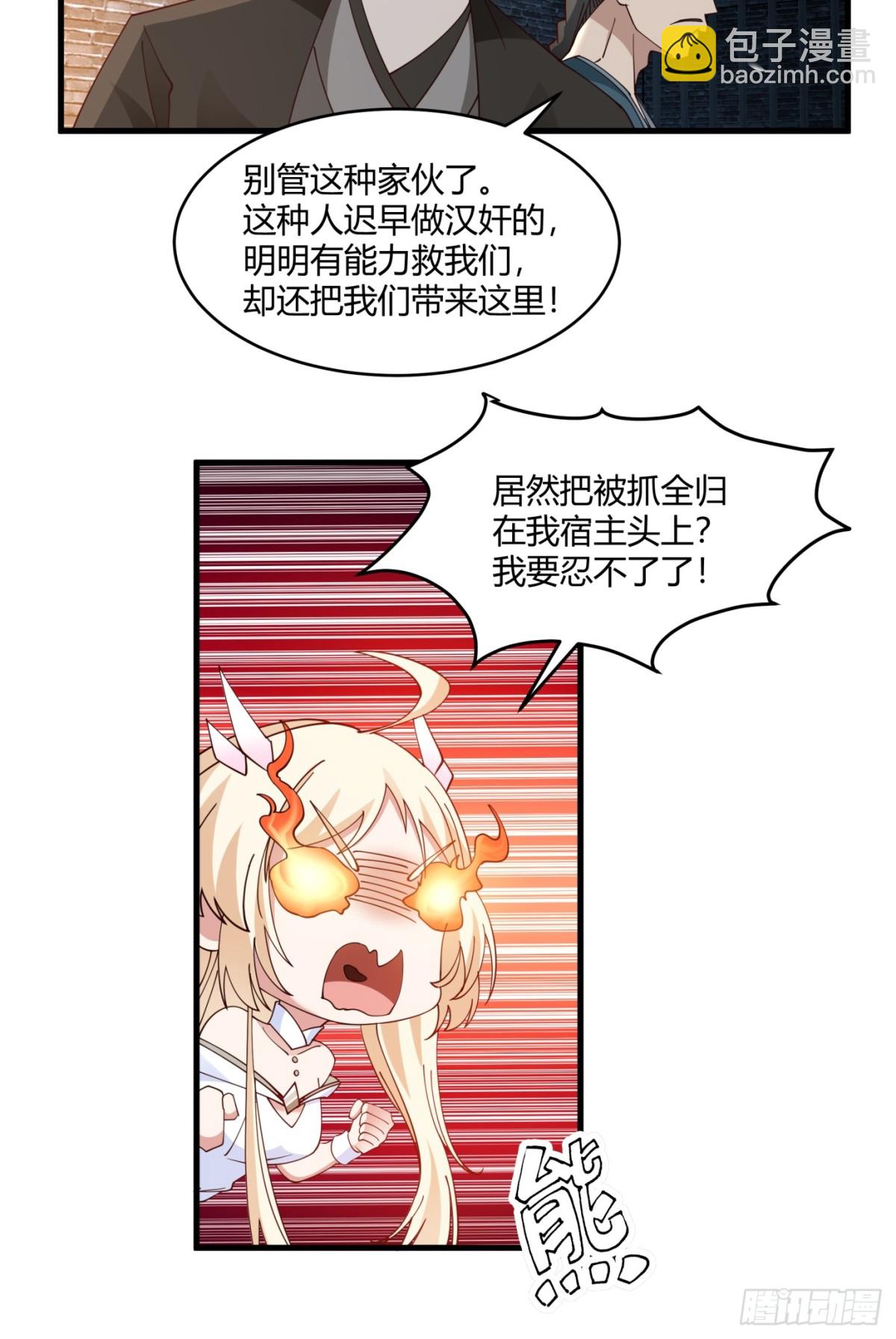 第2话-&ldquo;狼孩&rdquo;顾陌(1/2)-第3话