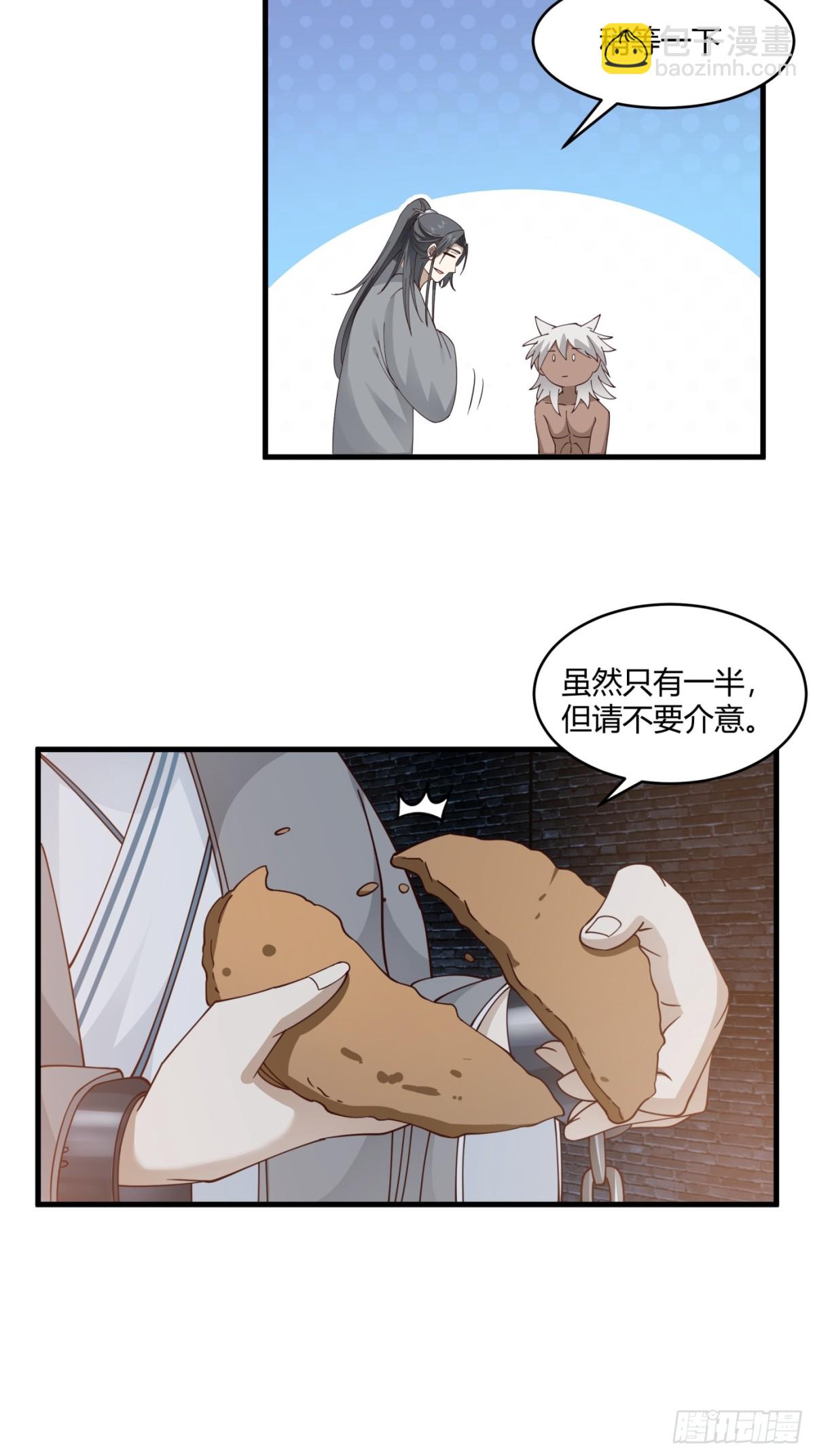 第2话-&ldquo;狼孩&rdquo;顾陌(1/2)-第3话