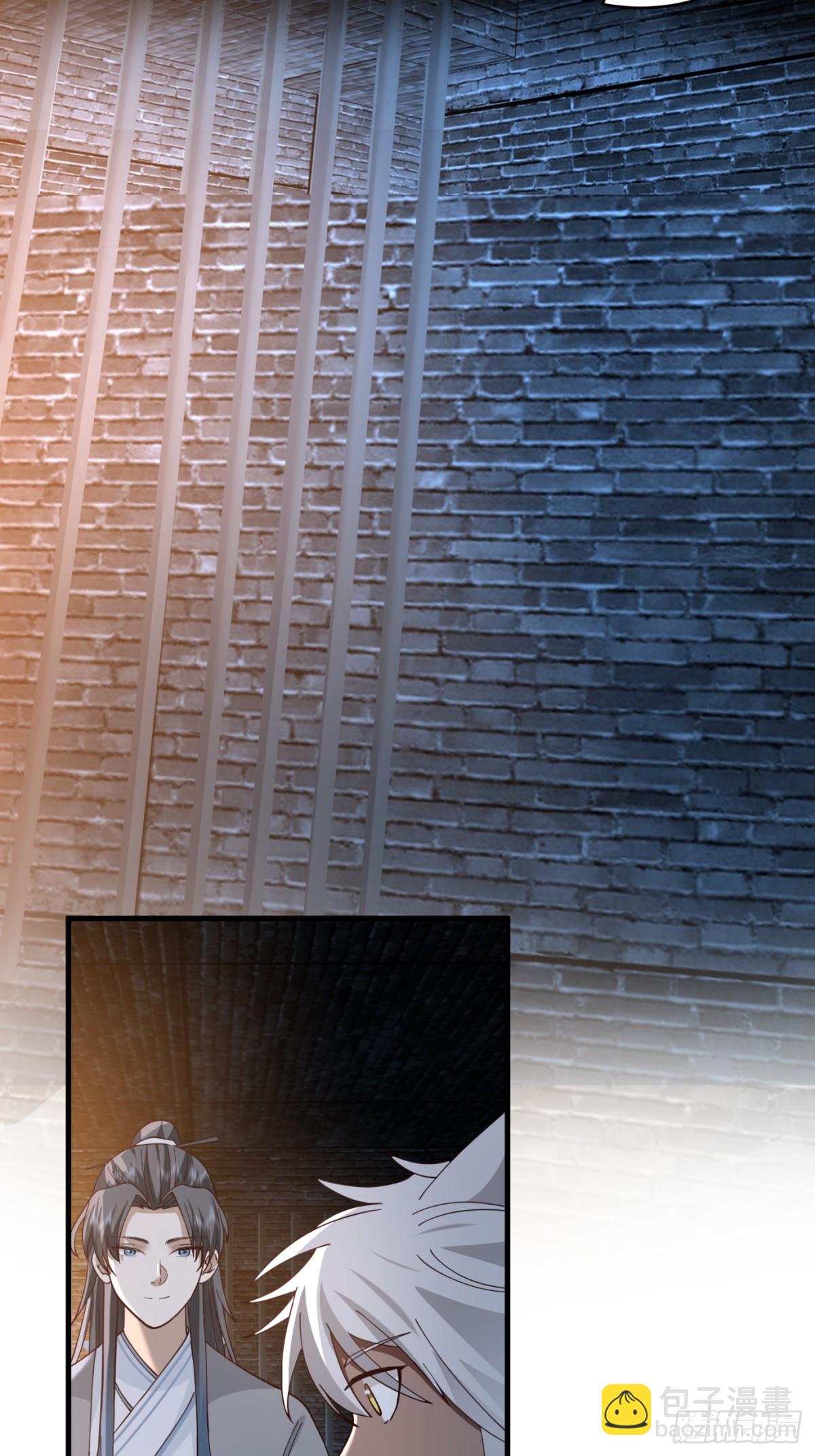 第2话-&ldquo;狼孩&rdquo;顾陌(1/2)-第3话