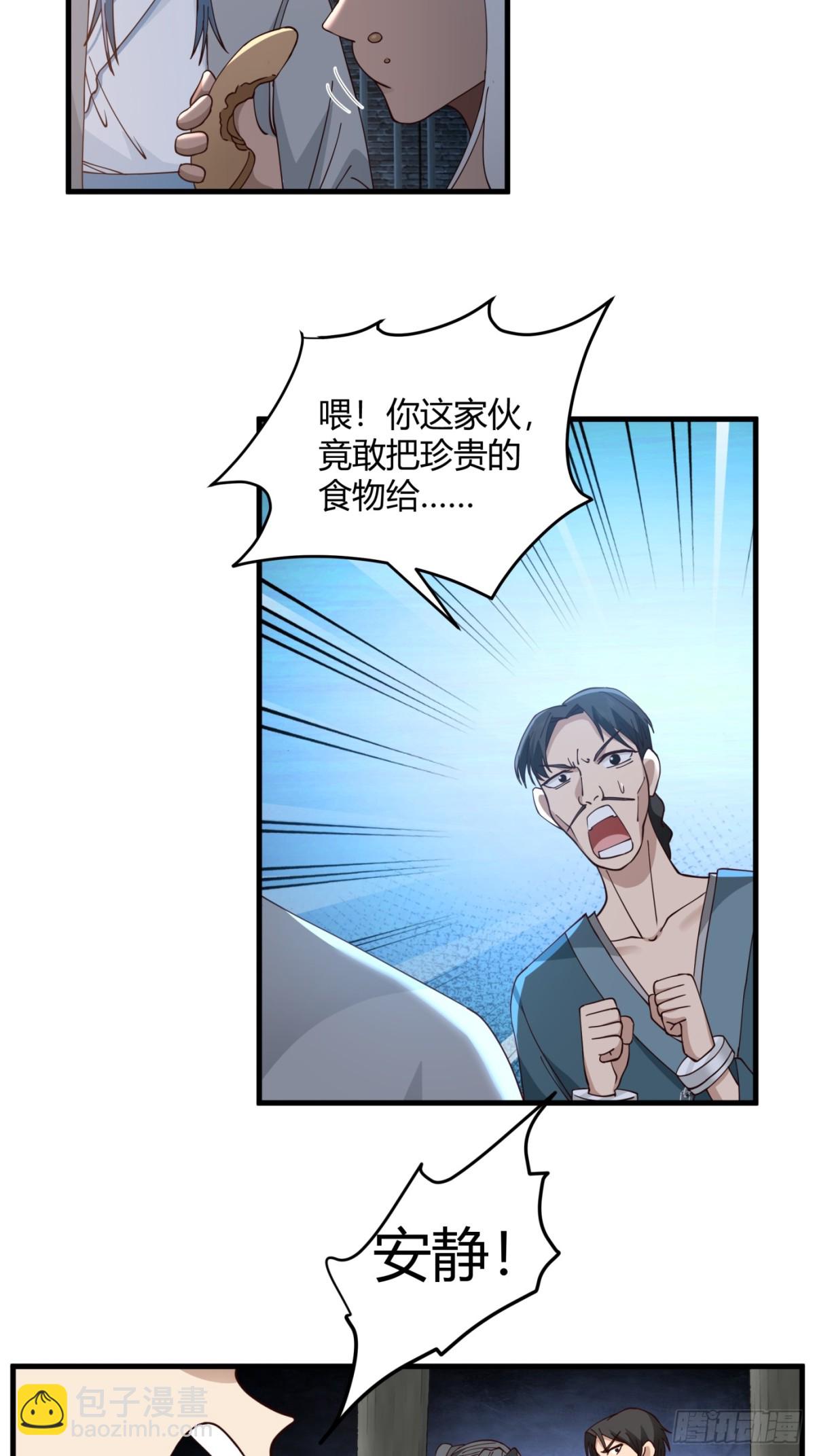 第2话-&ldquo;狼孩&rdquo;顾陌(1/2)-第3话