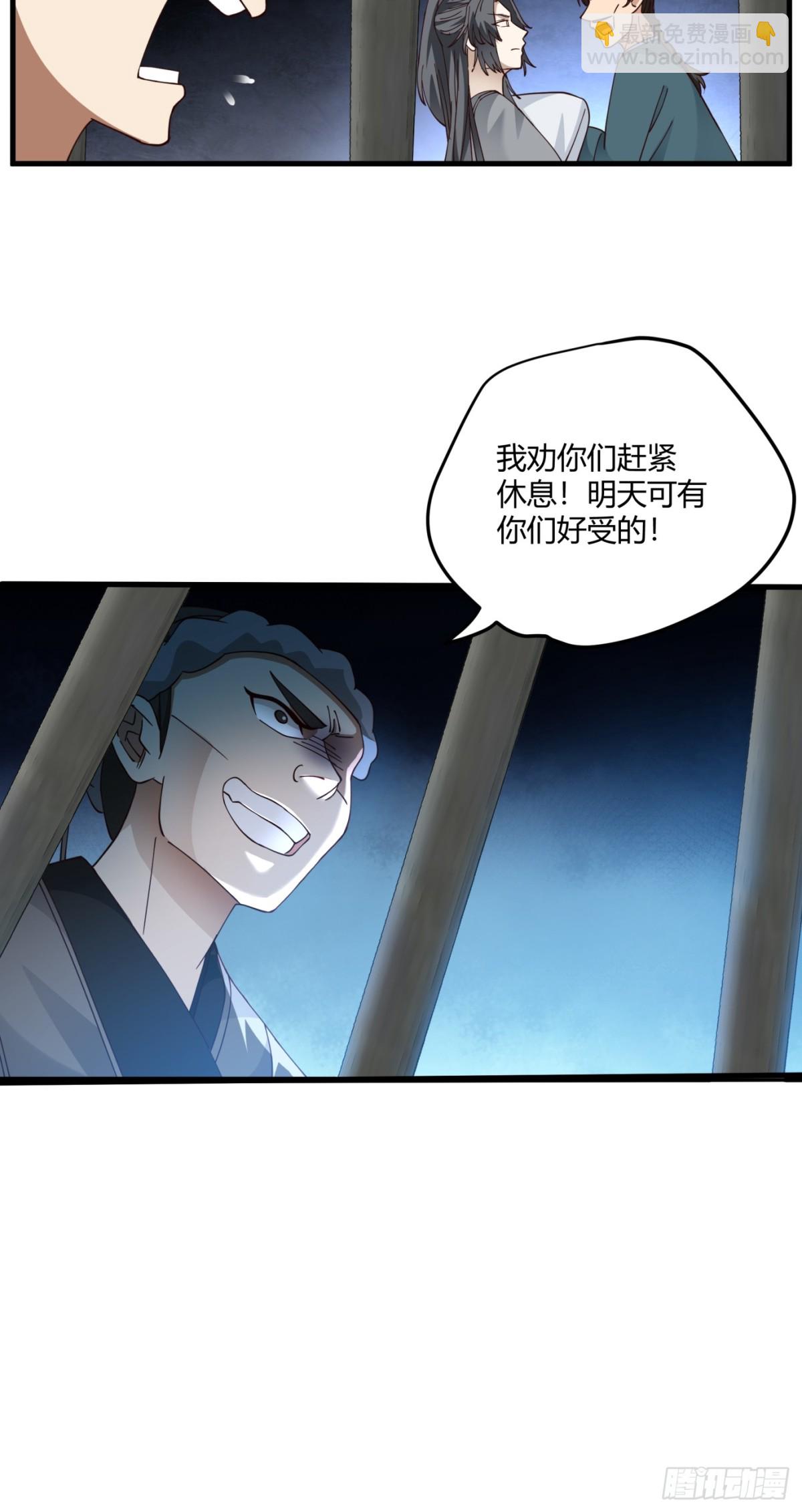 第2话-&ldquo;狼孩&rdquo;顾陌(1/2)-第3话