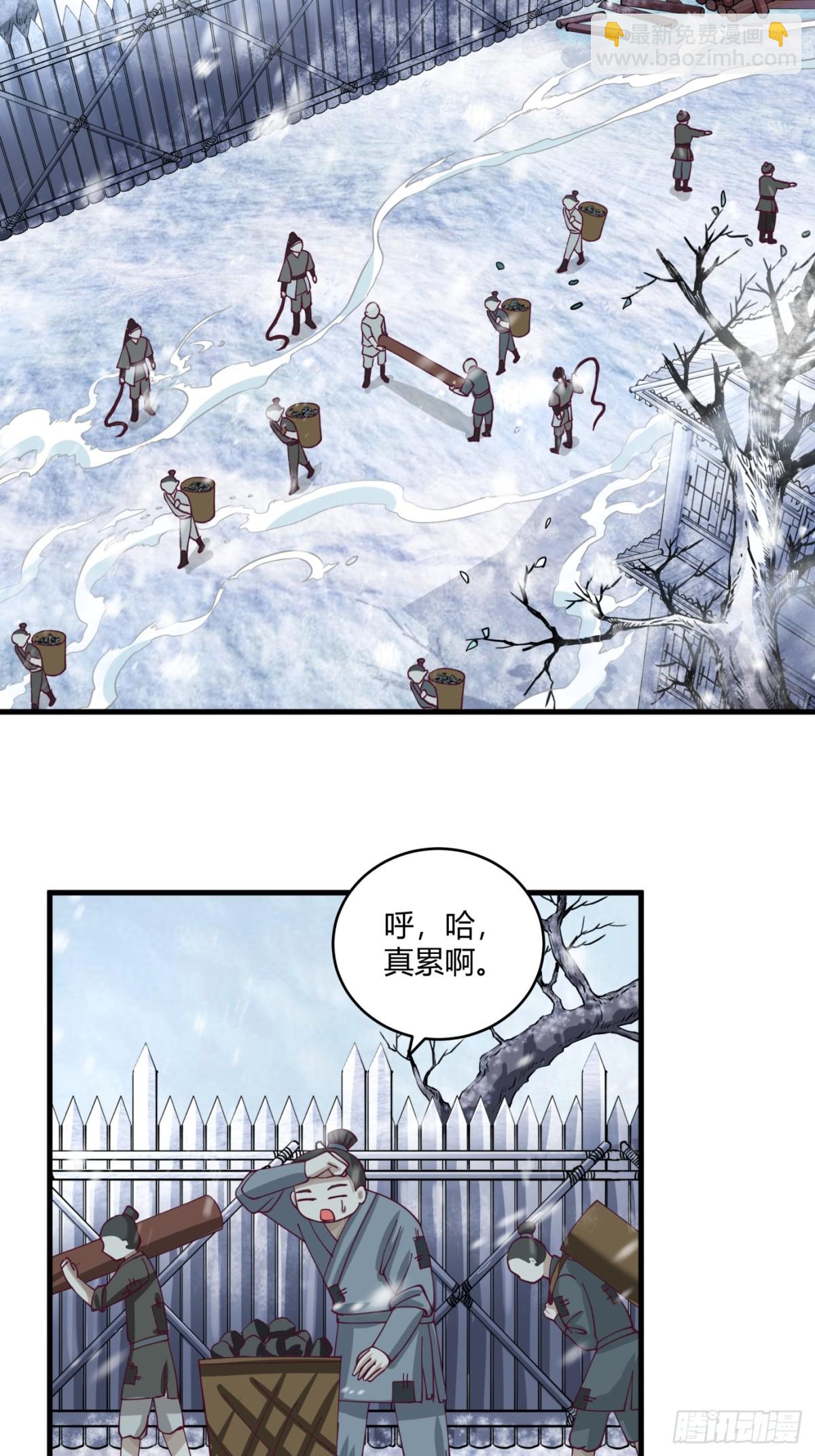 第2话-&ldquo;狼孩&rdquo;顾陌(1/2)-第3话