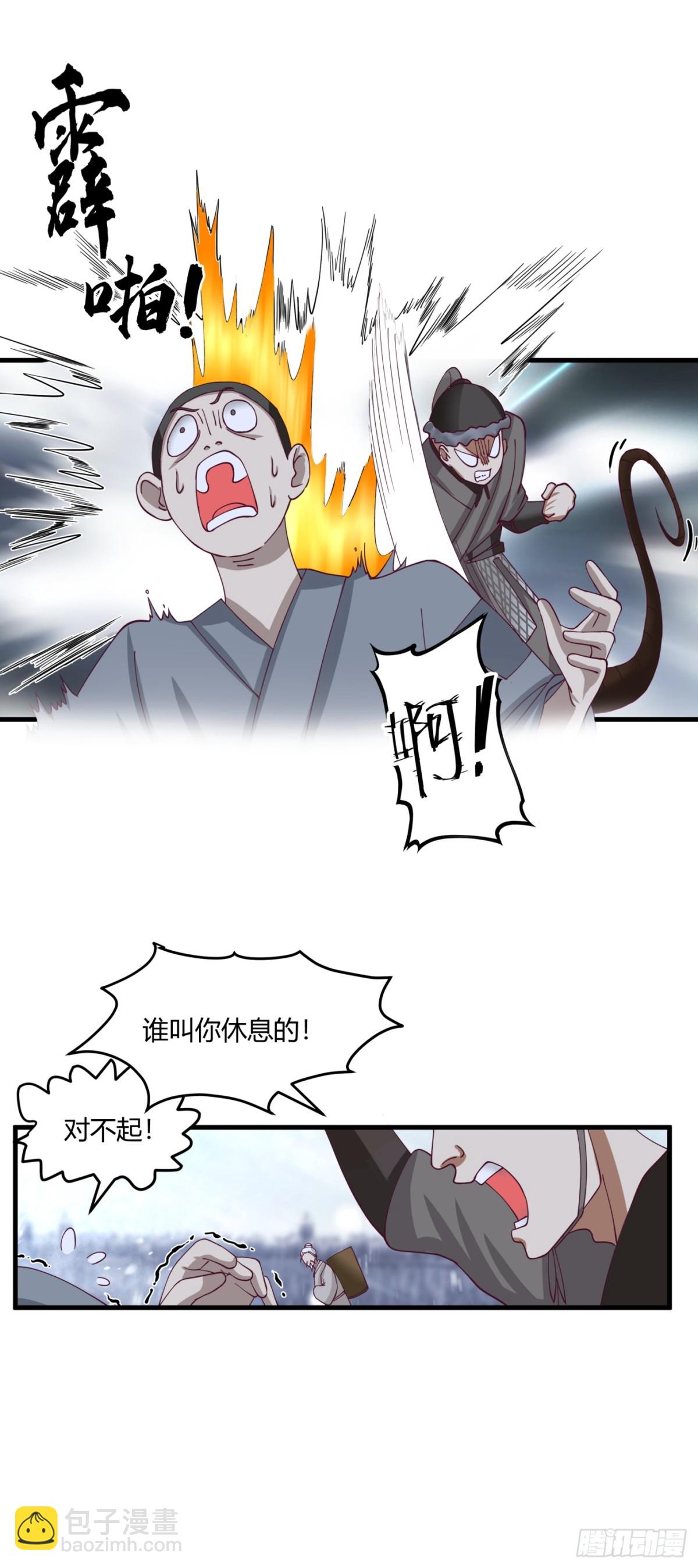 第2话-&ldquo;狼孩&rdquo;顾陌(1/2)-第3话