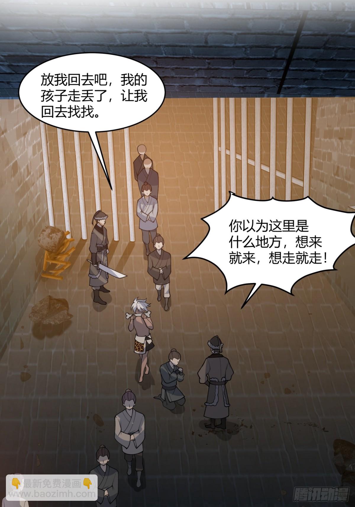 第2话-&ldquo;狼孩&rdquo;顾陌(1/2)-第3话